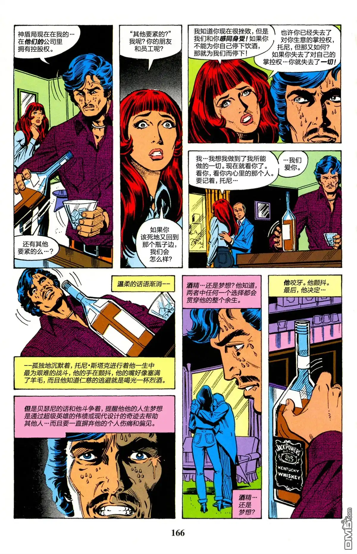 第165页