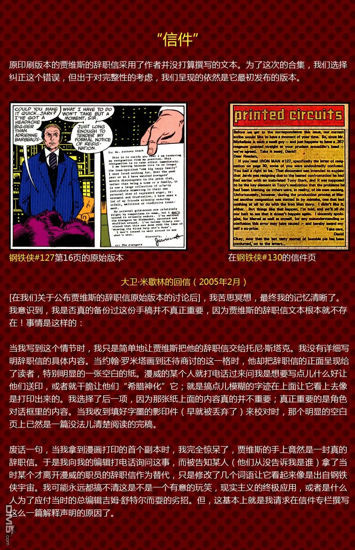 第167页
