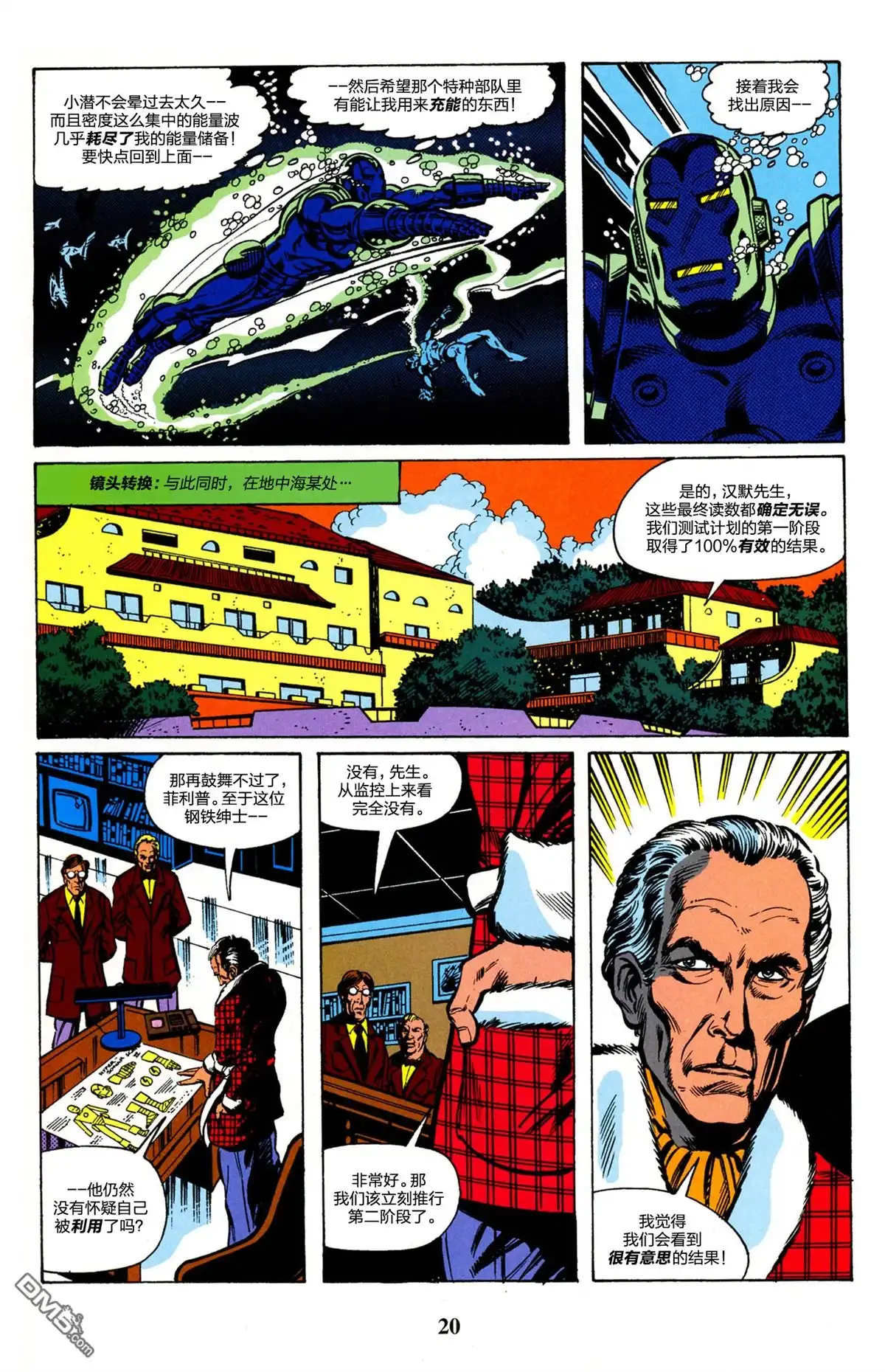 第20页