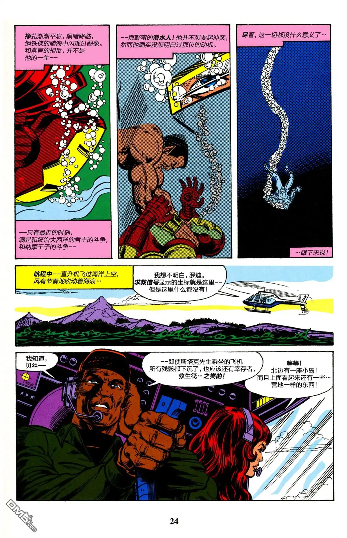 第24页