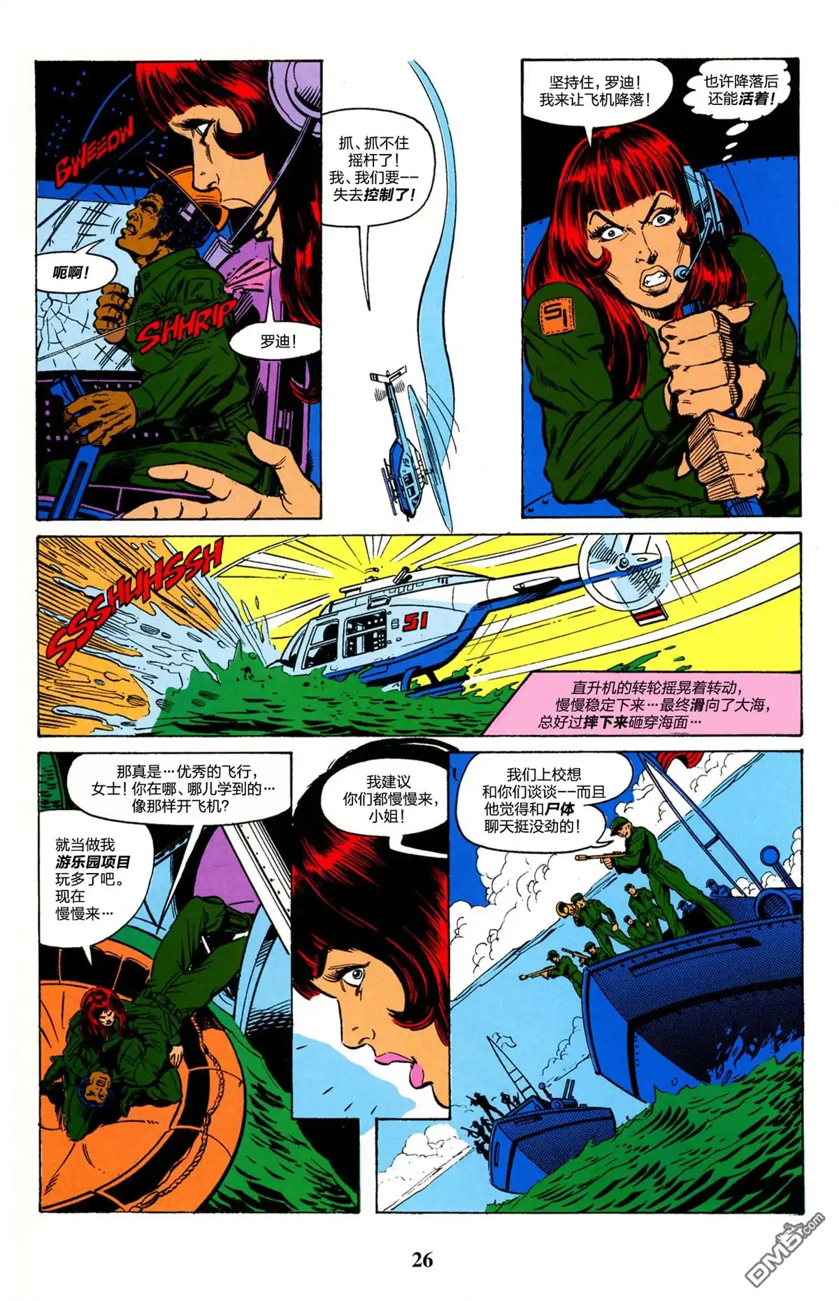 第26页