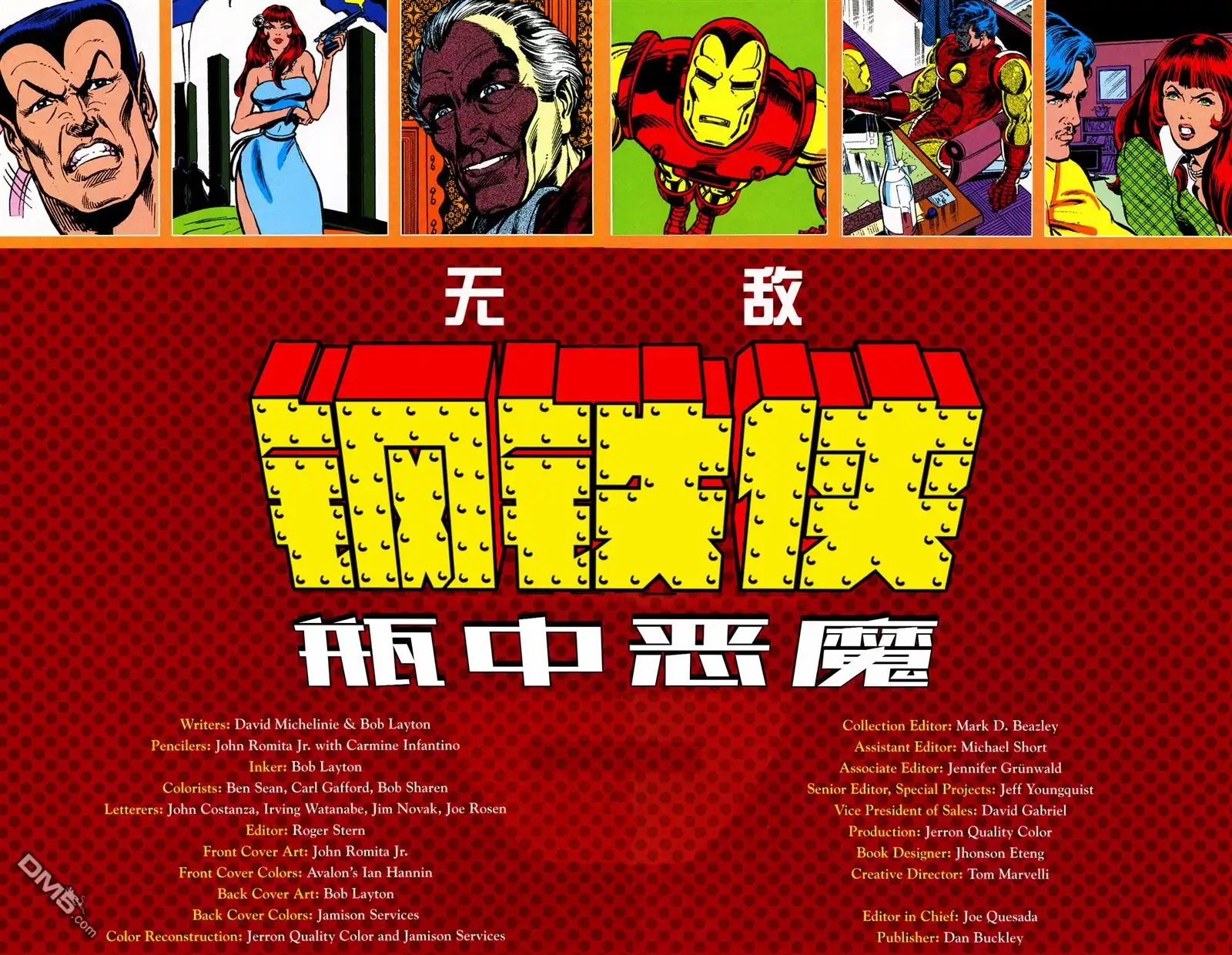 第3页