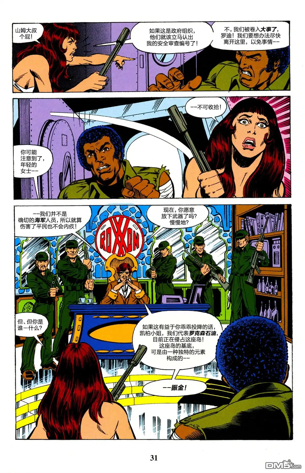 第31页