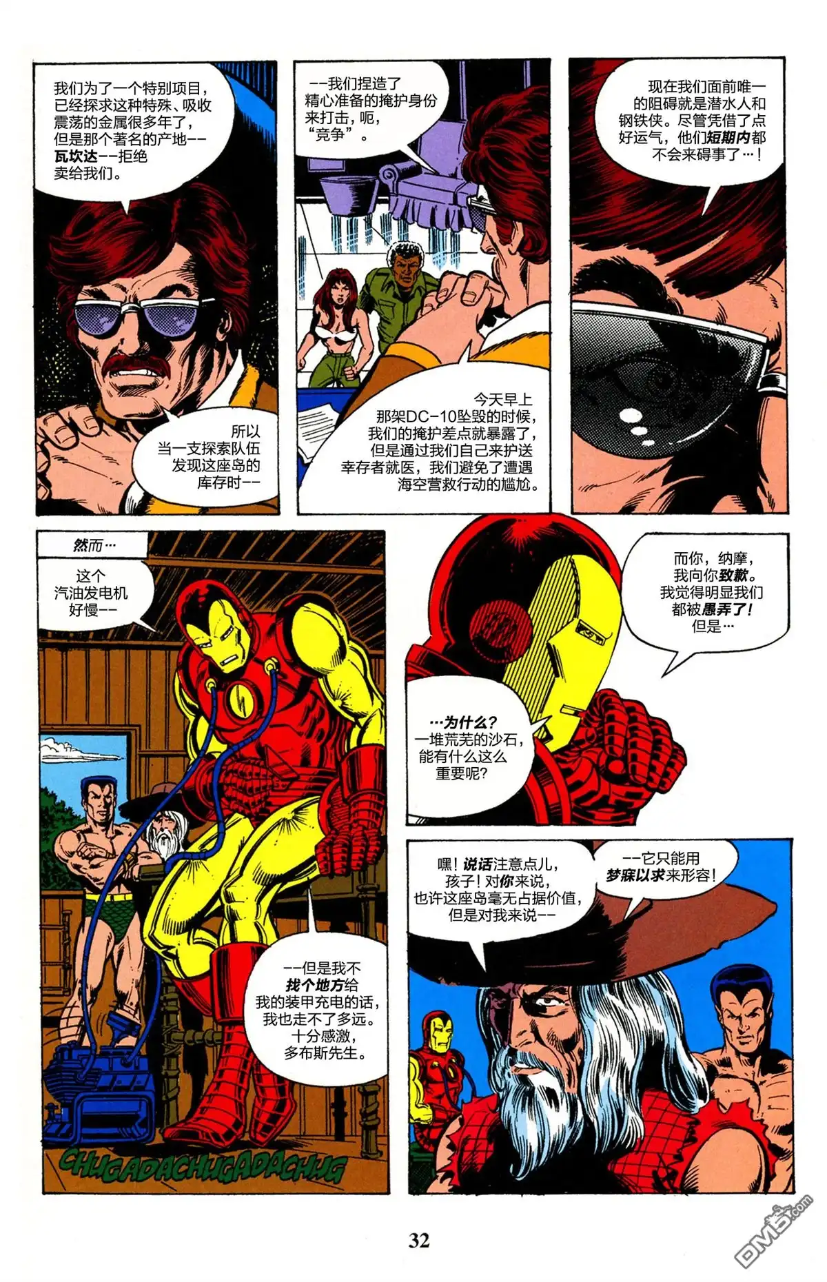 第32页