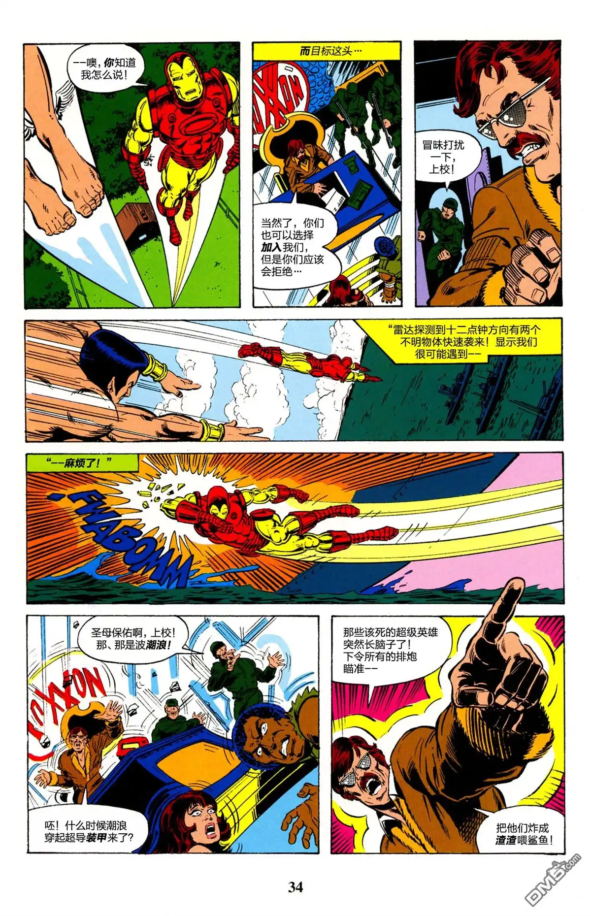 第34页