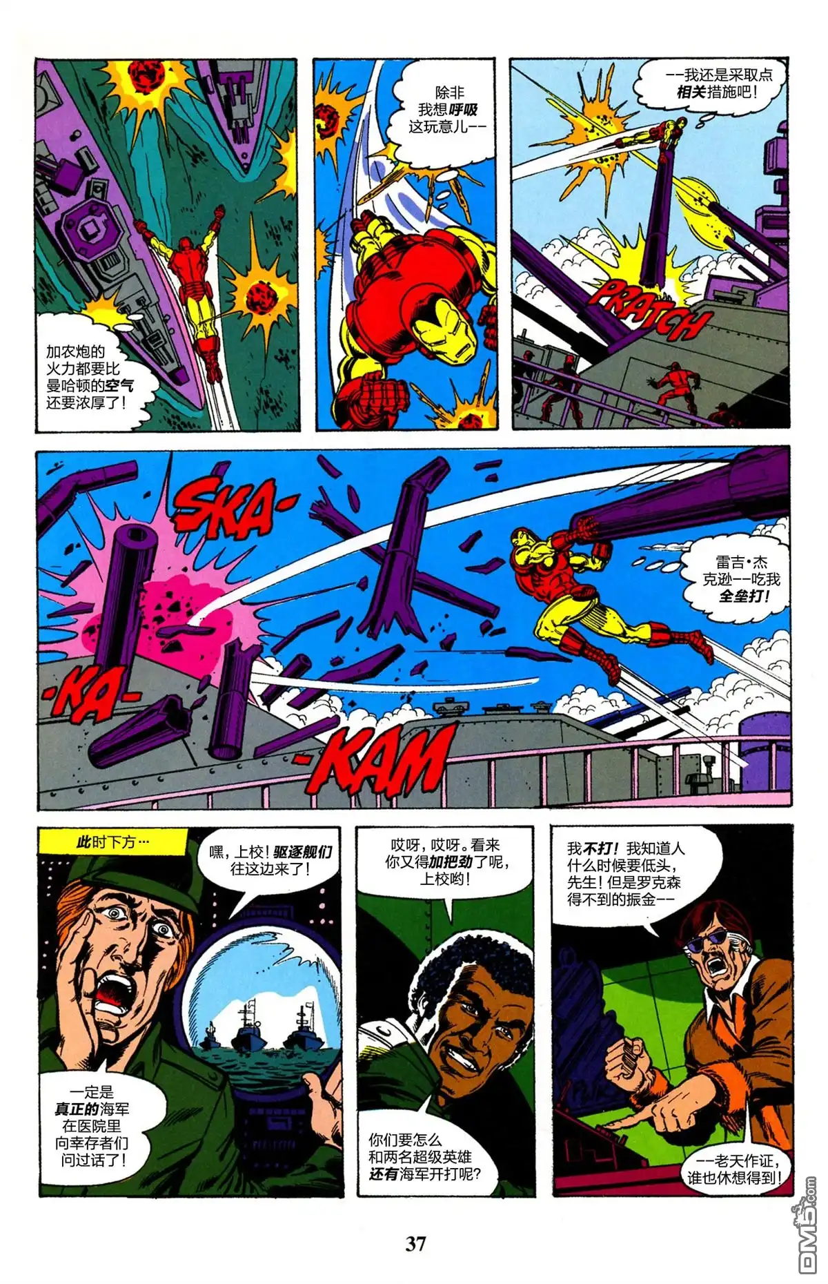 第37页