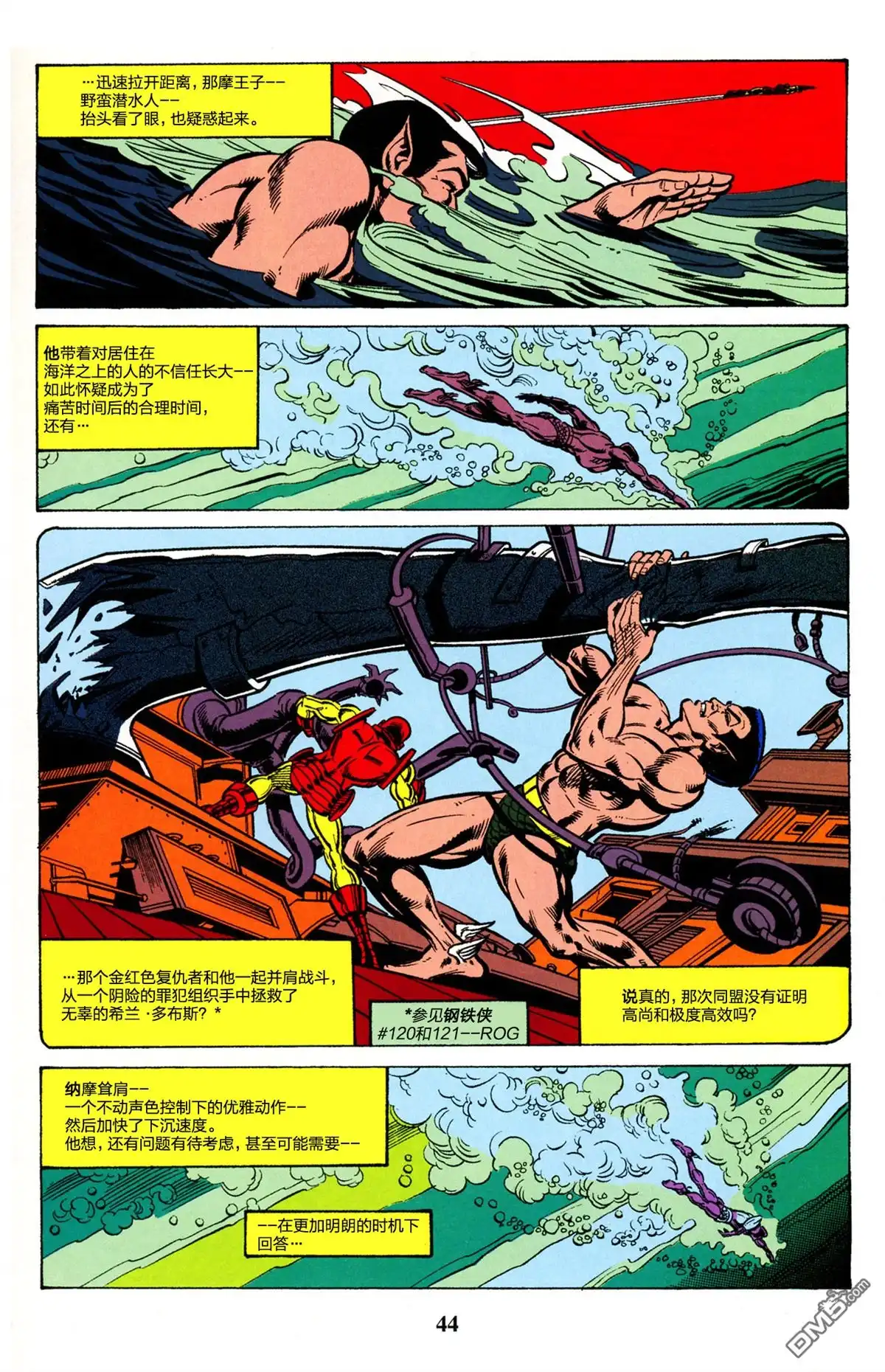 第44页
