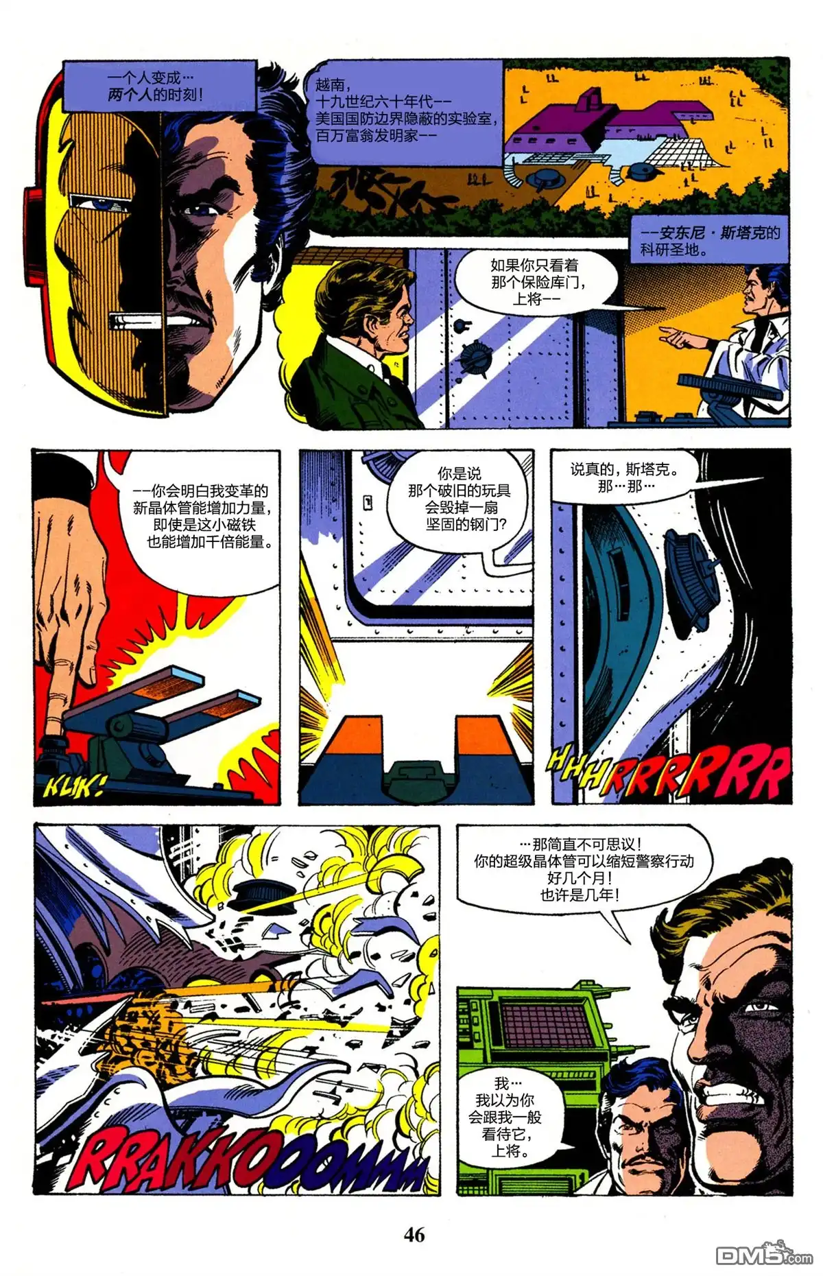 第46页