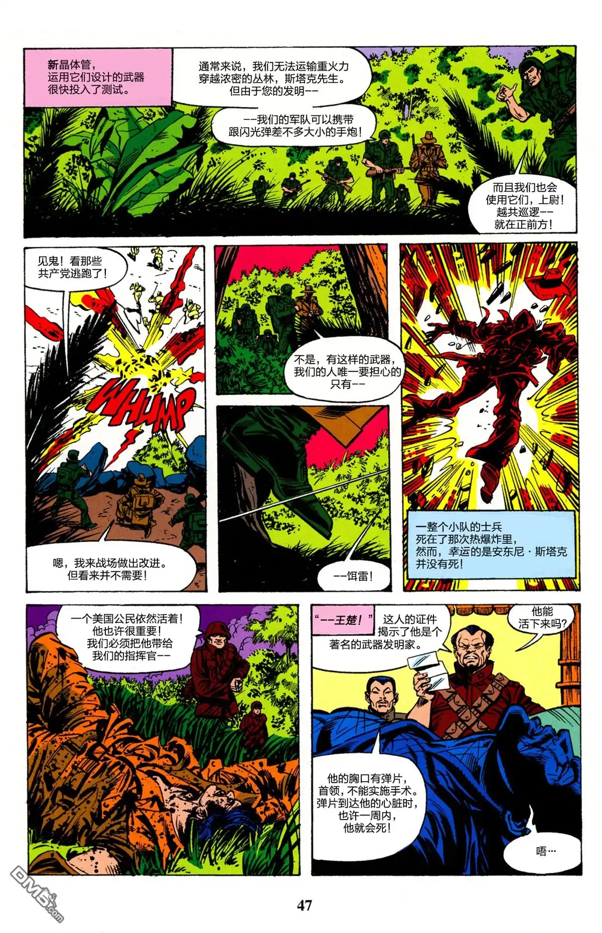 第47页