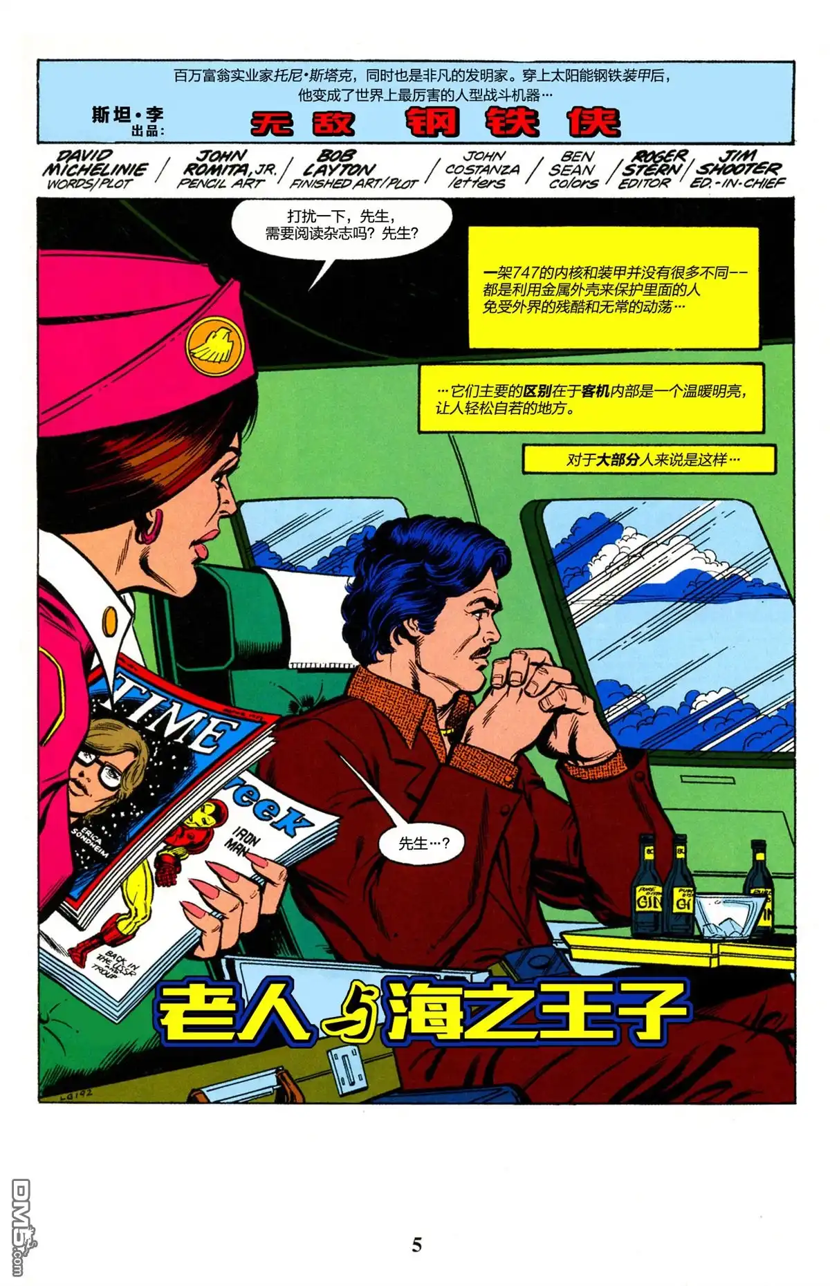 第5页