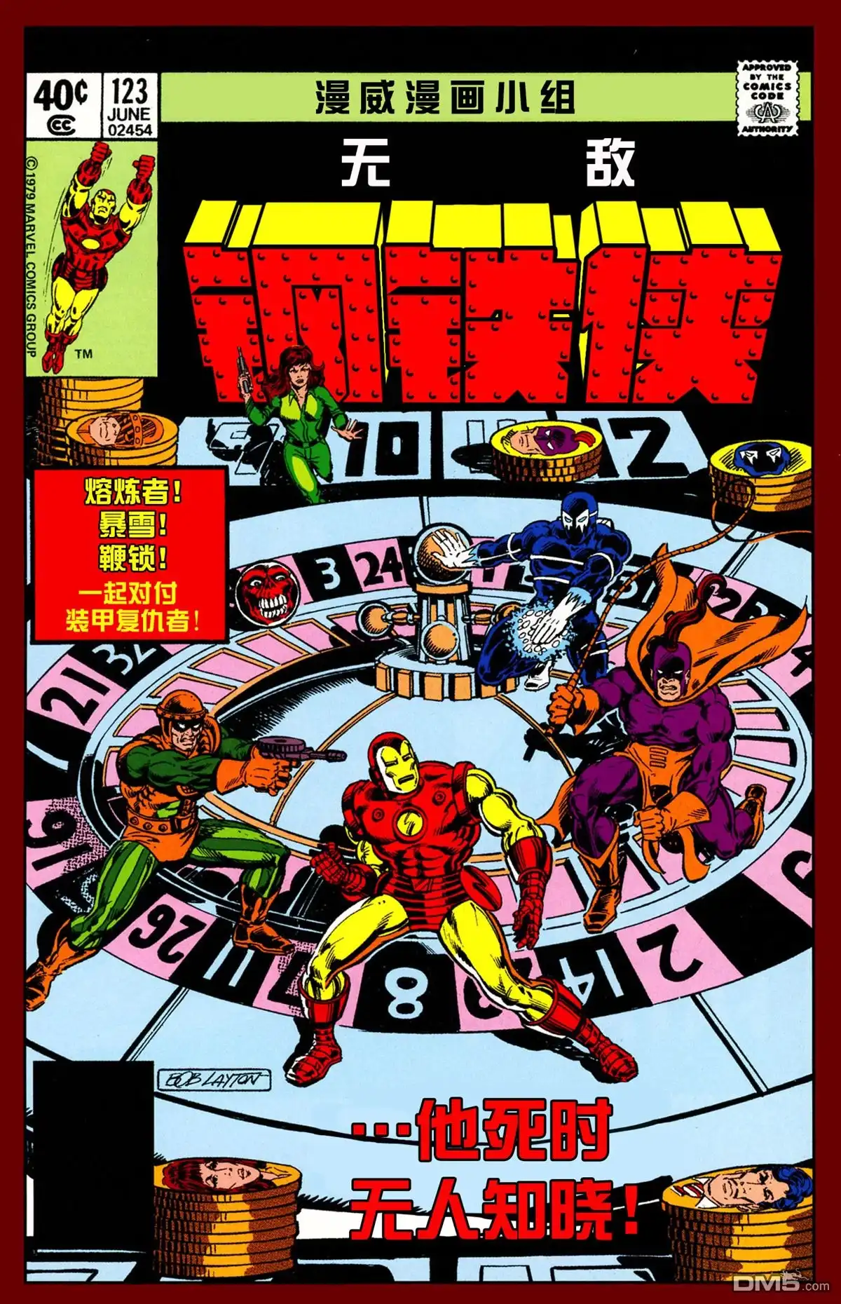第59页