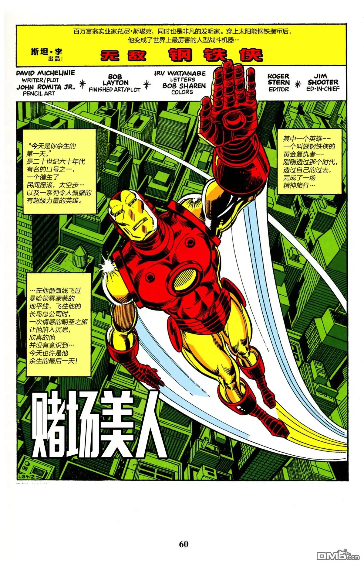 第60页