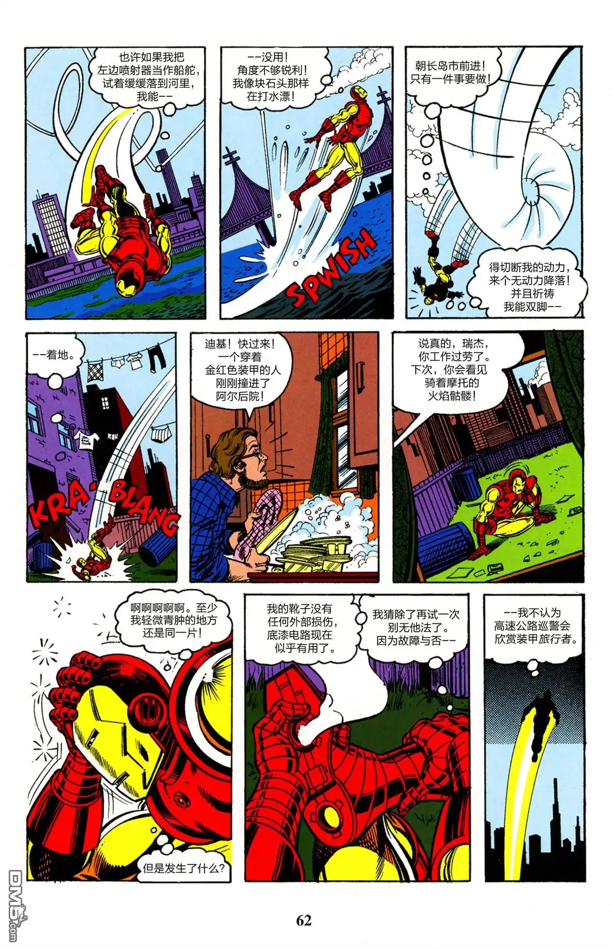 第62页