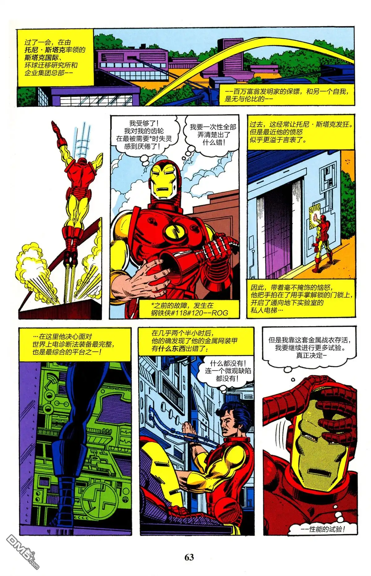 第63页