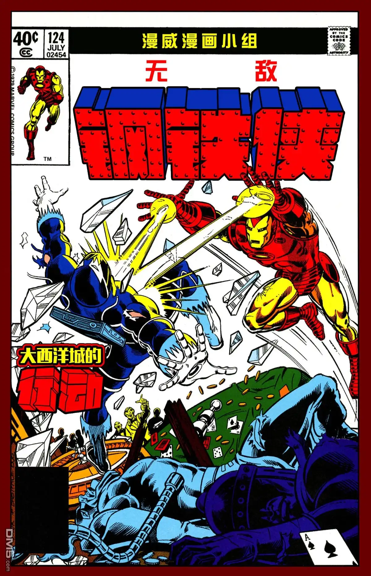 第77页