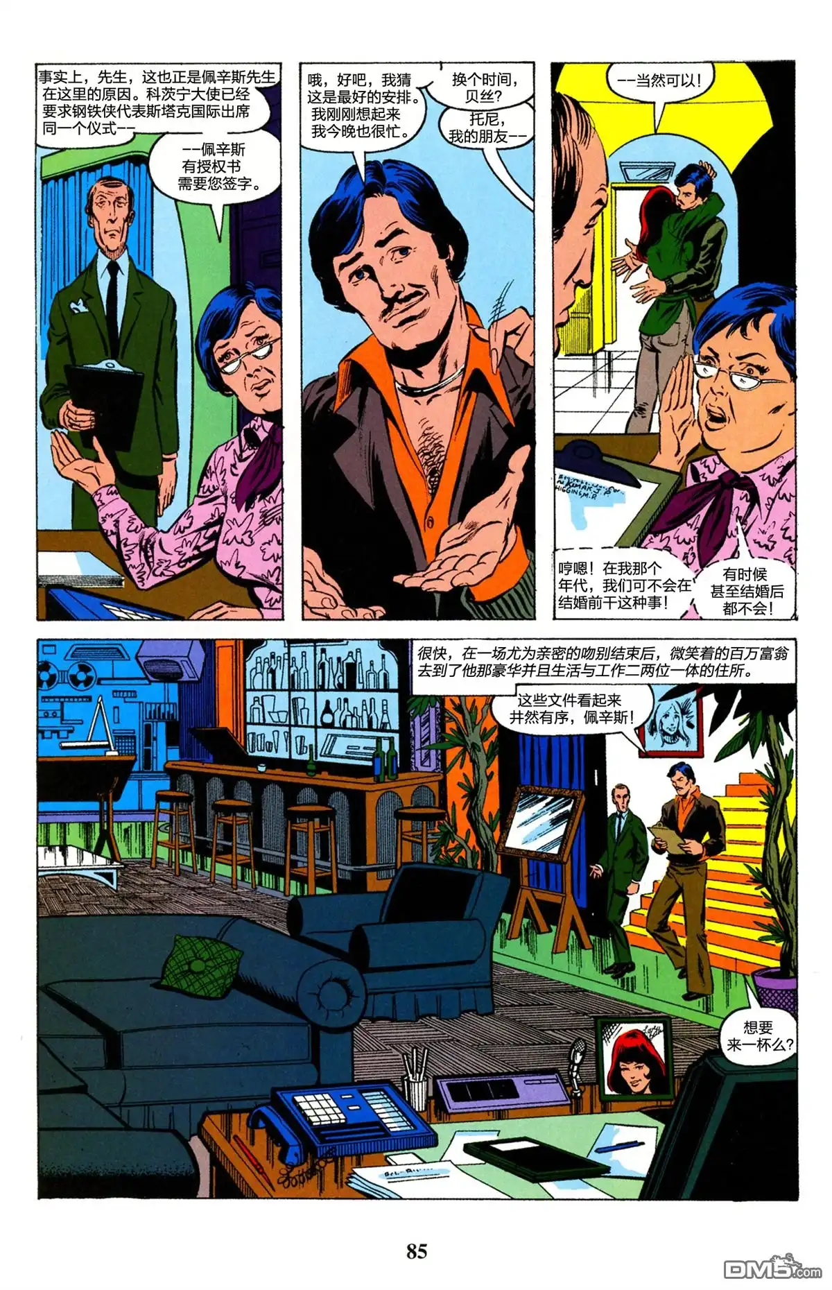 第85页