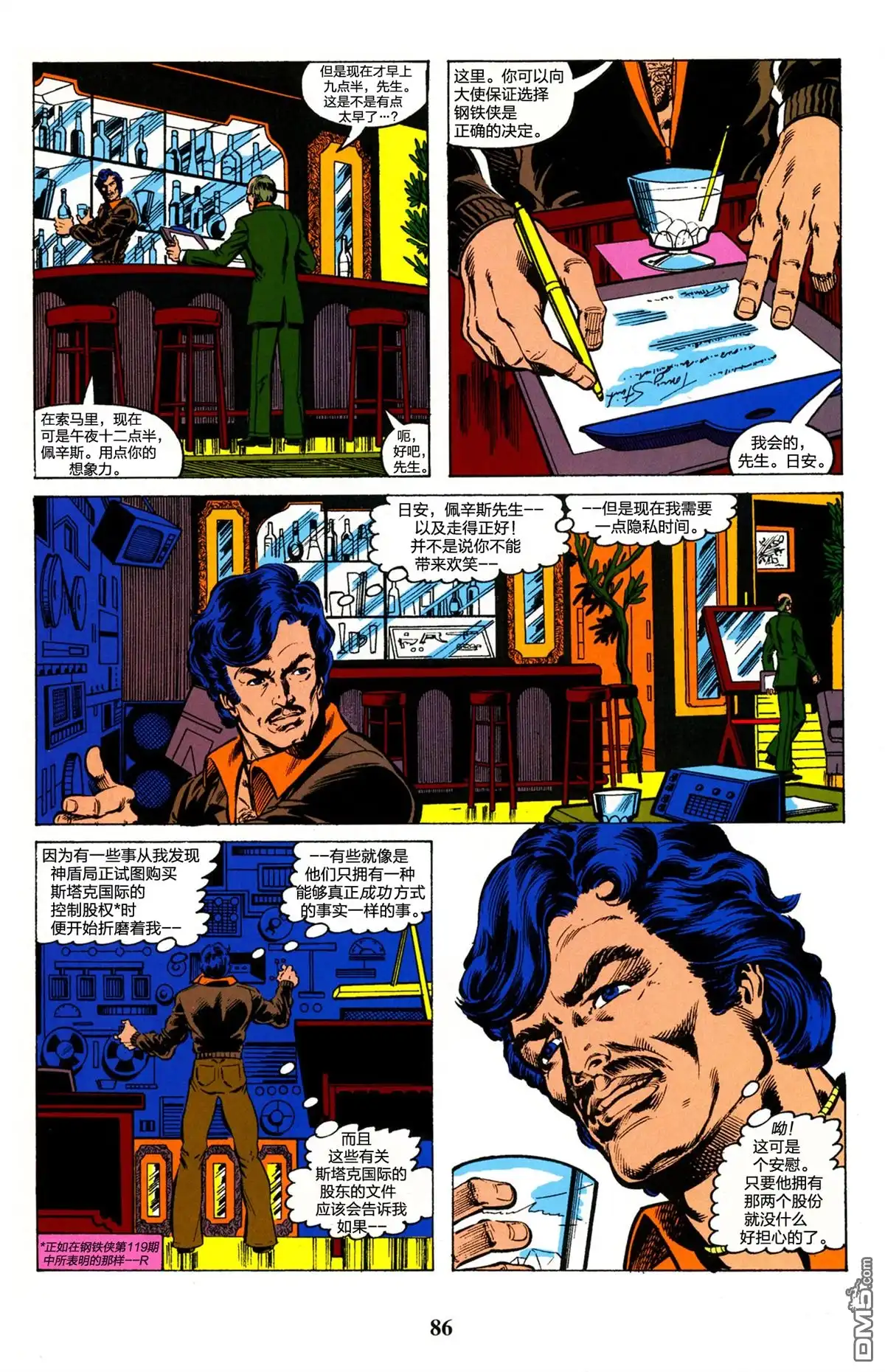 第86页