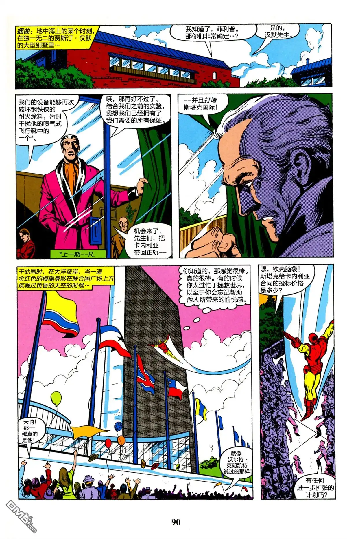 第90页