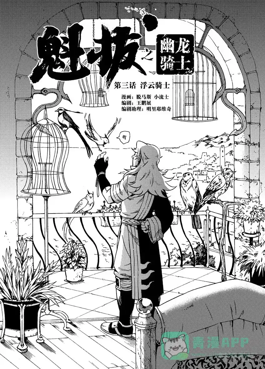 第1页