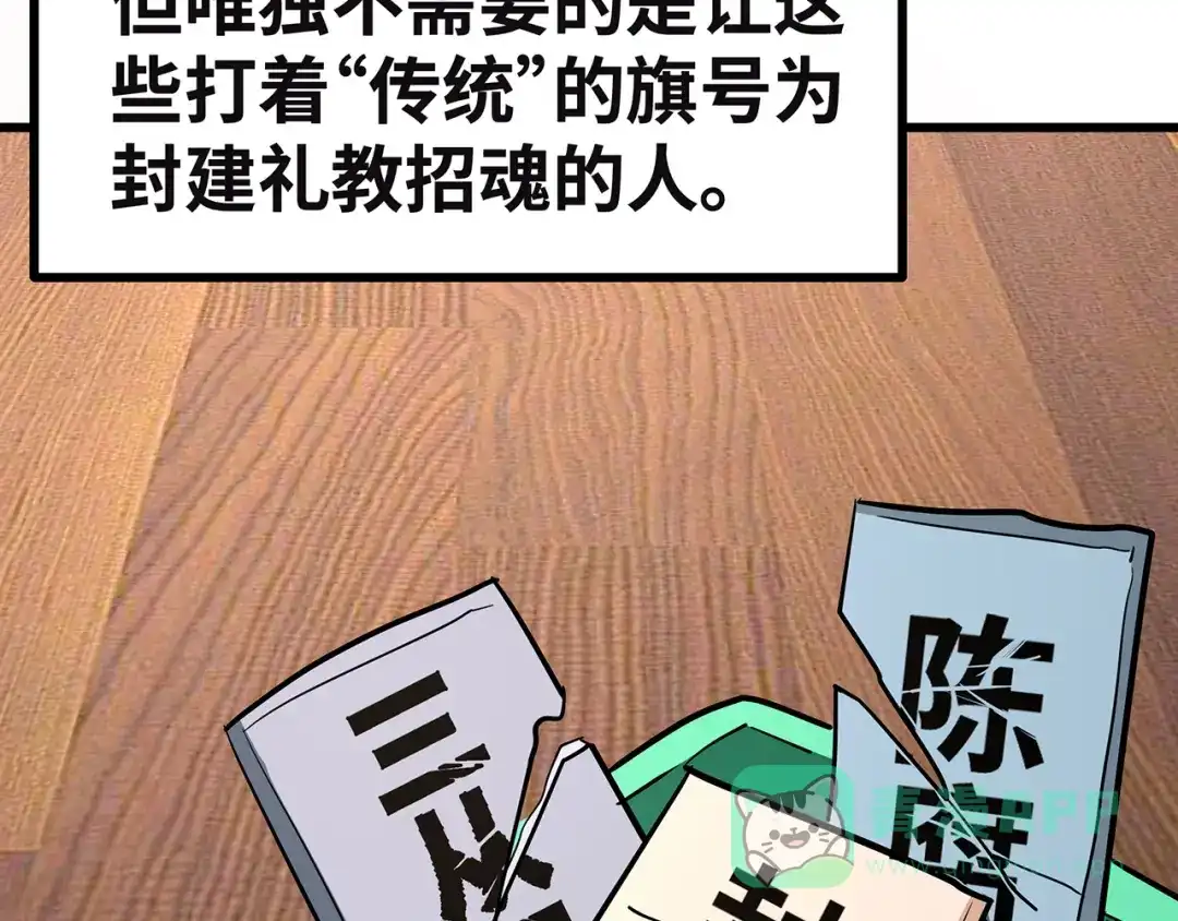 第106页