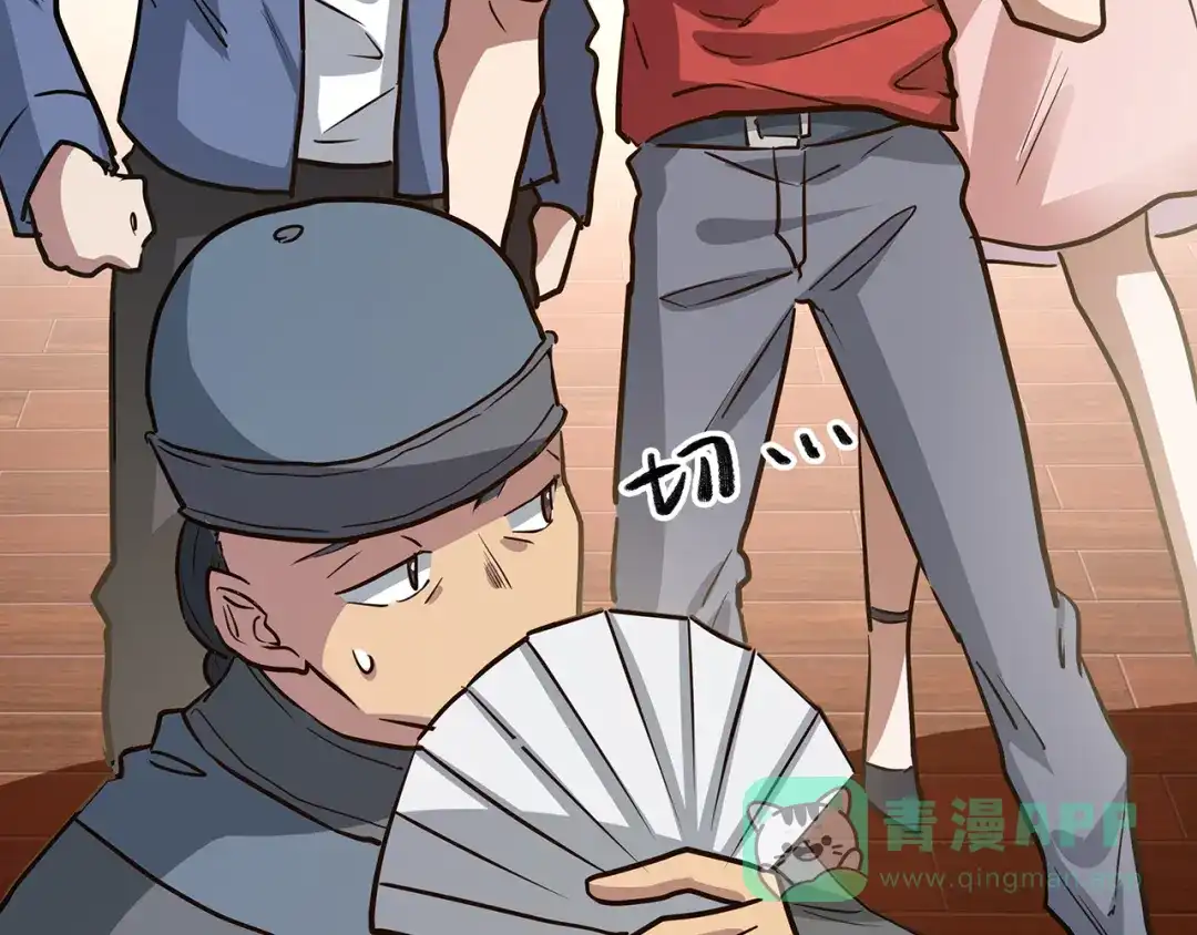 第111页