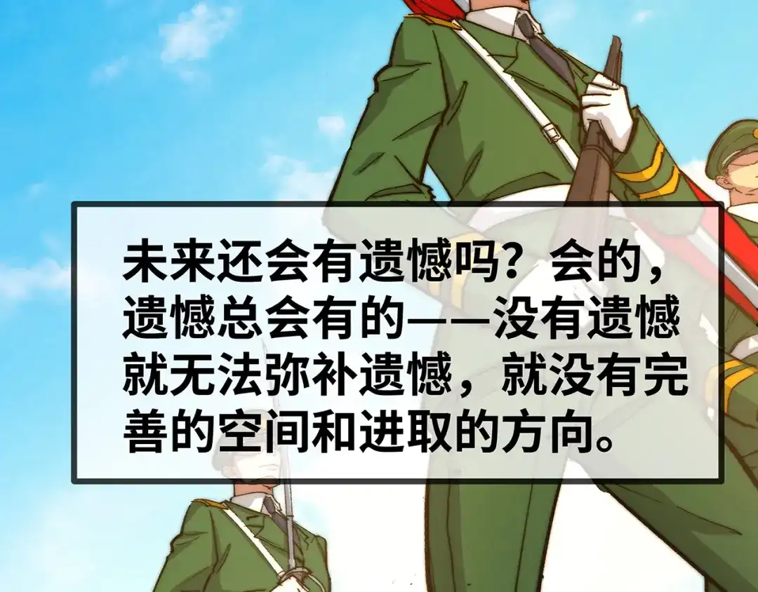 第193页