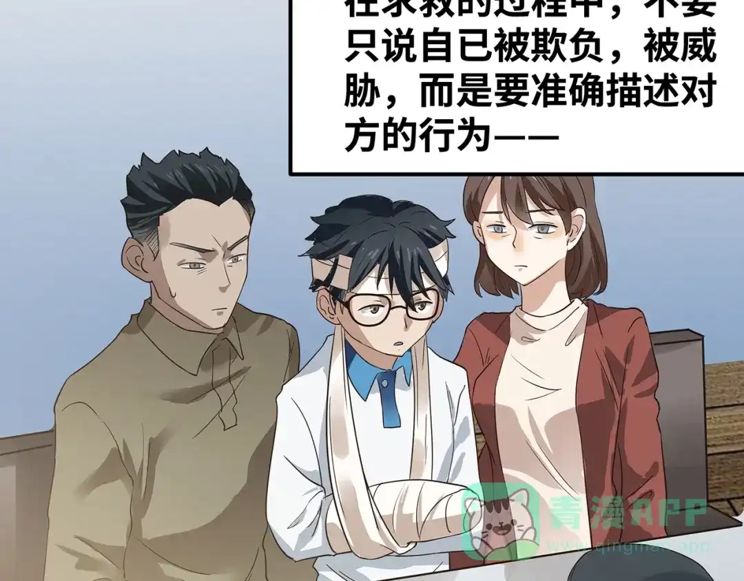 第176页