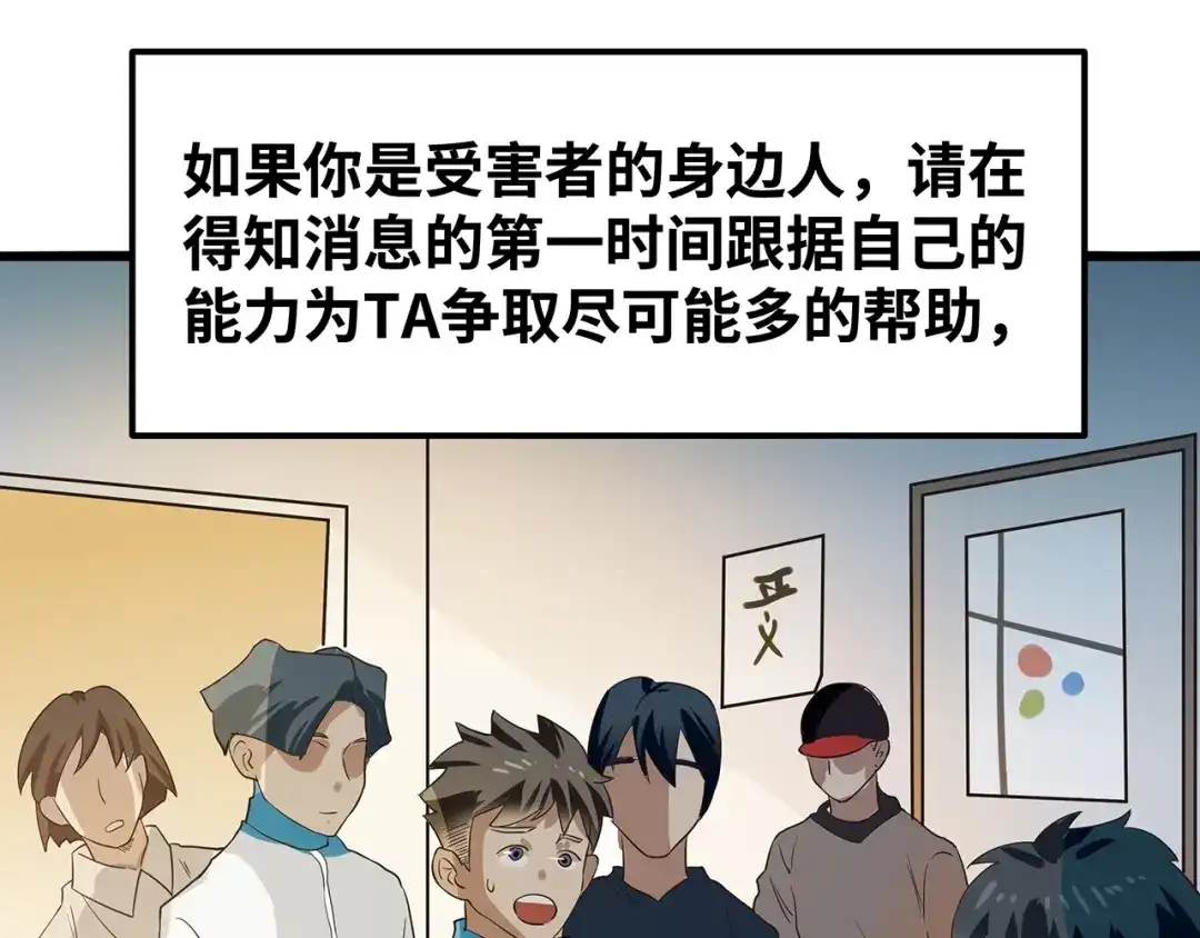 第179页