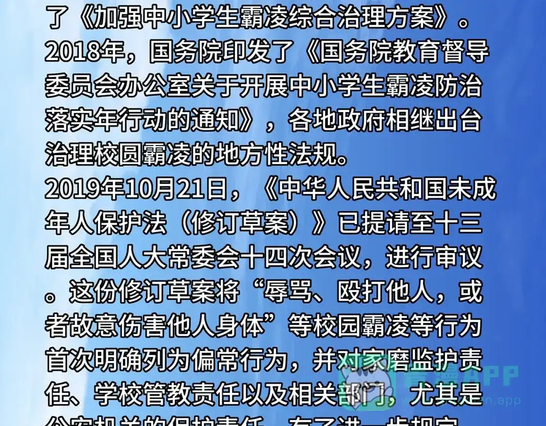 第191页