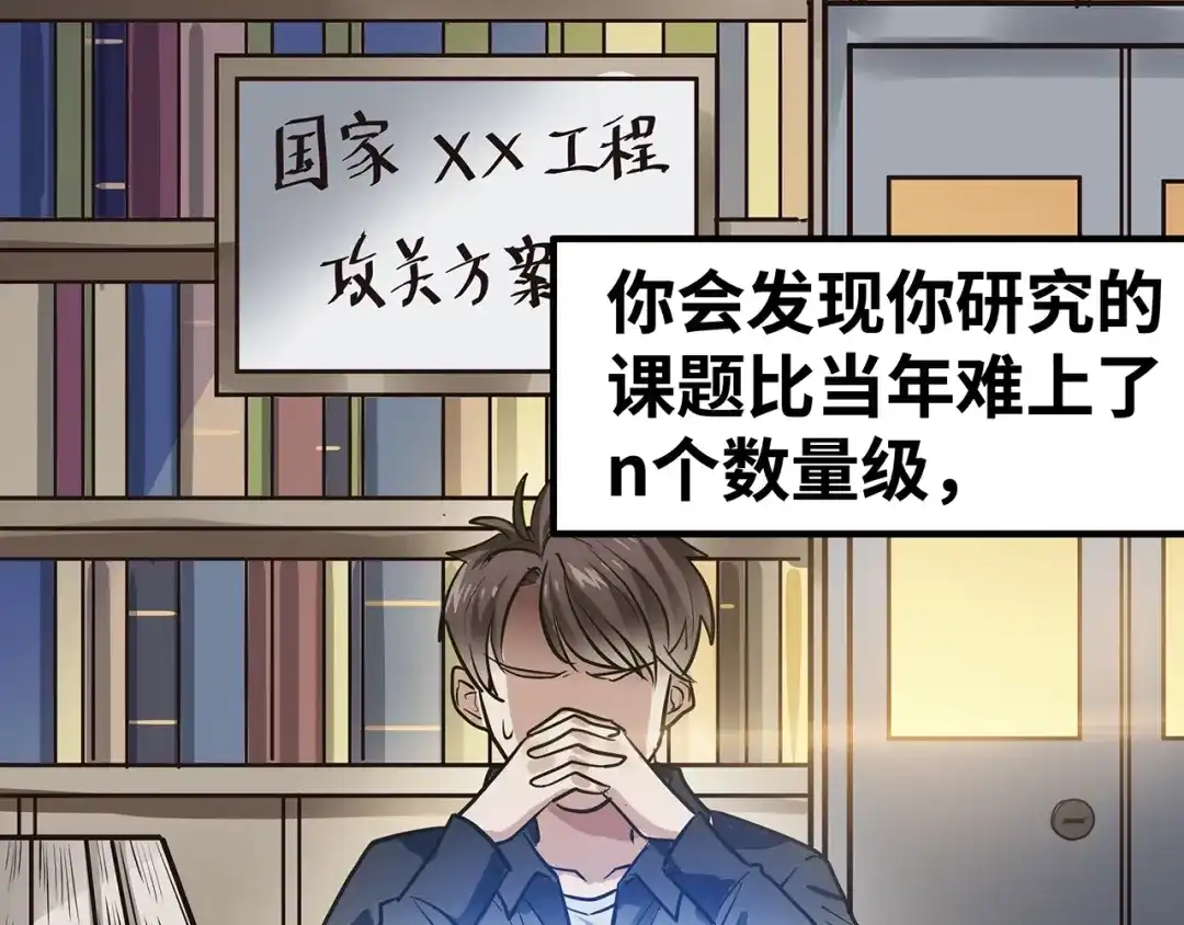 第155页