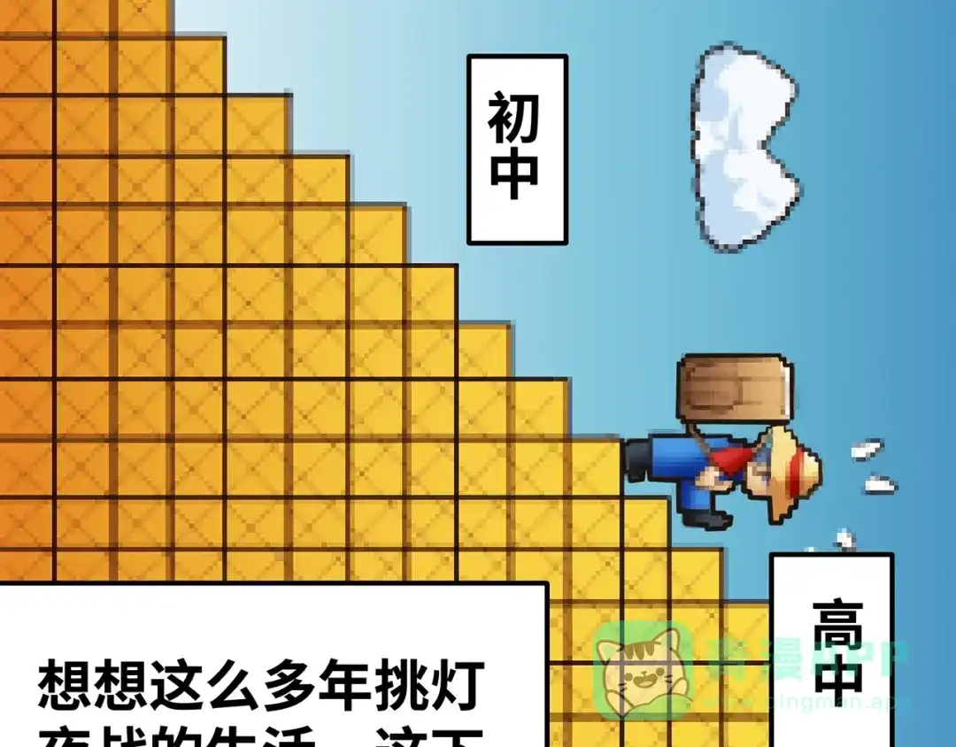 第66页