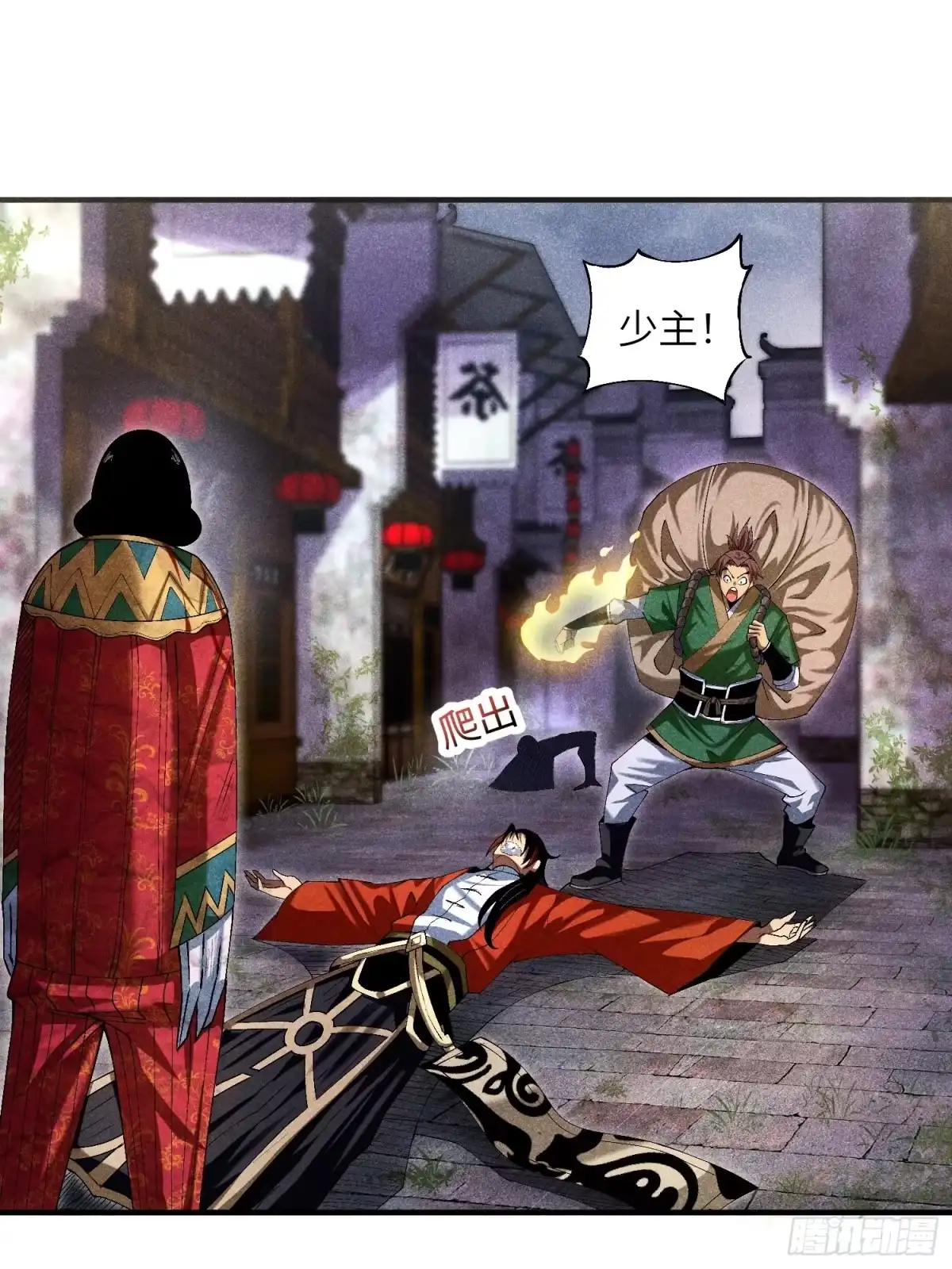 第29页