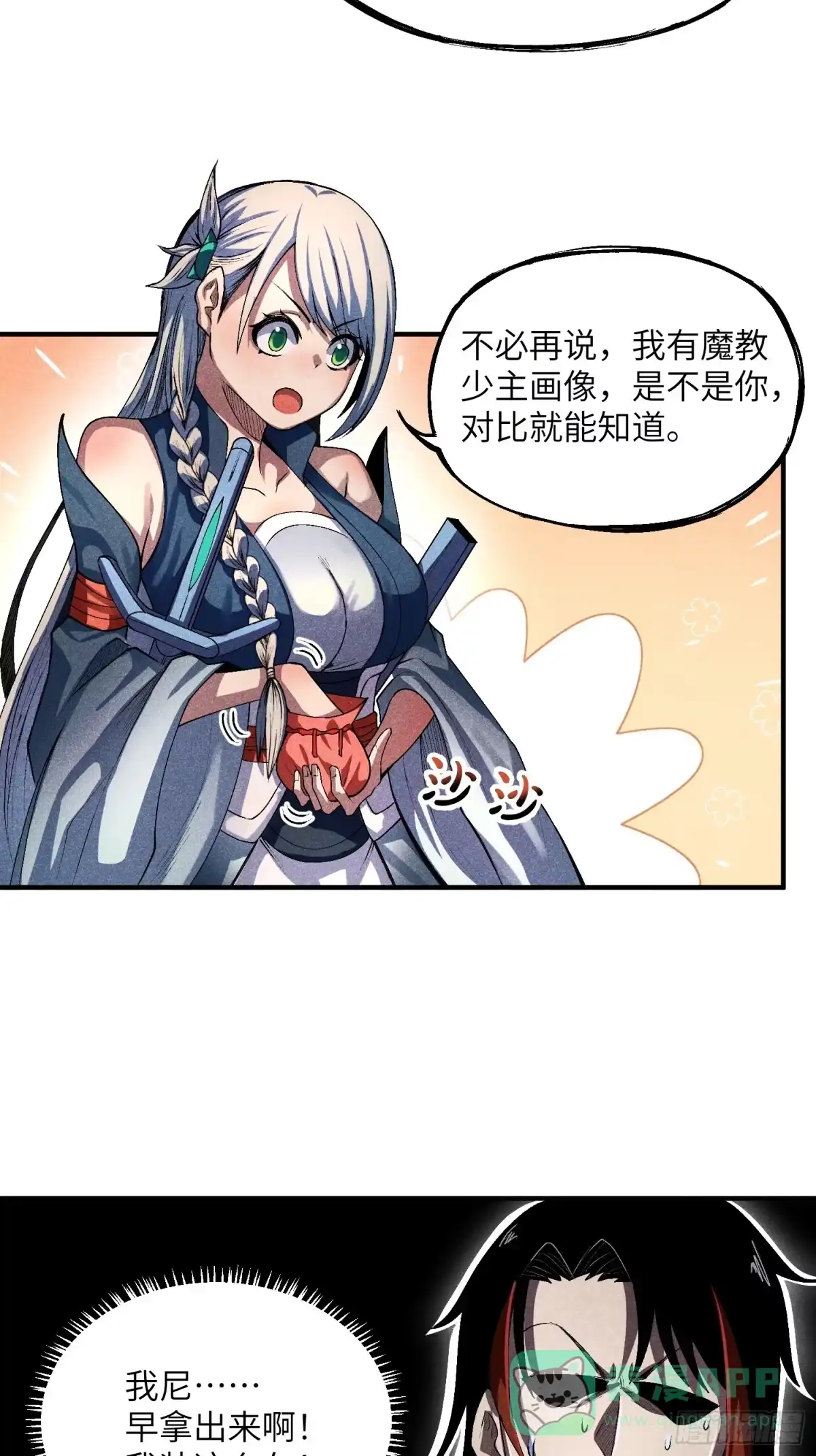 第31页