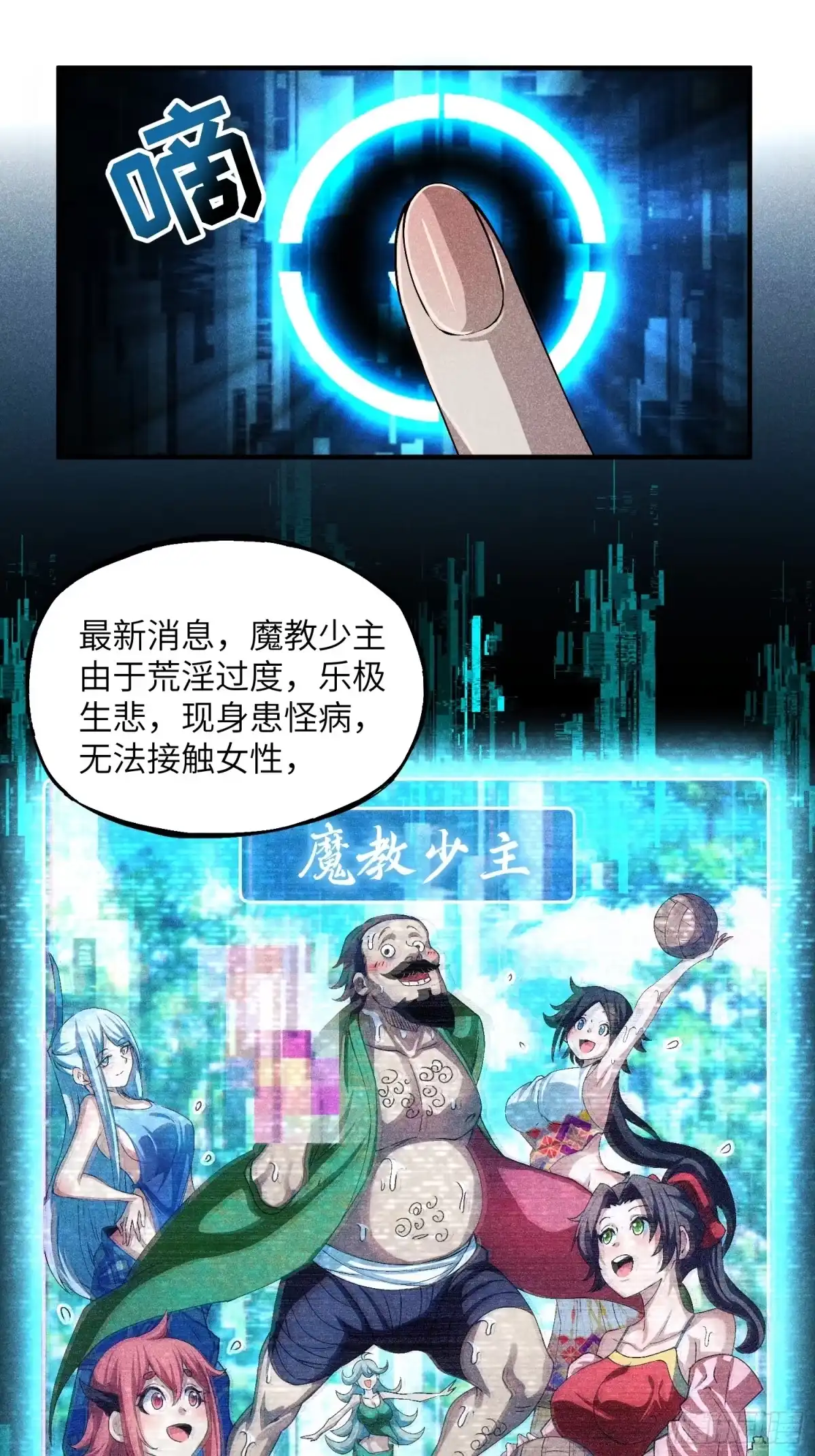 第13页