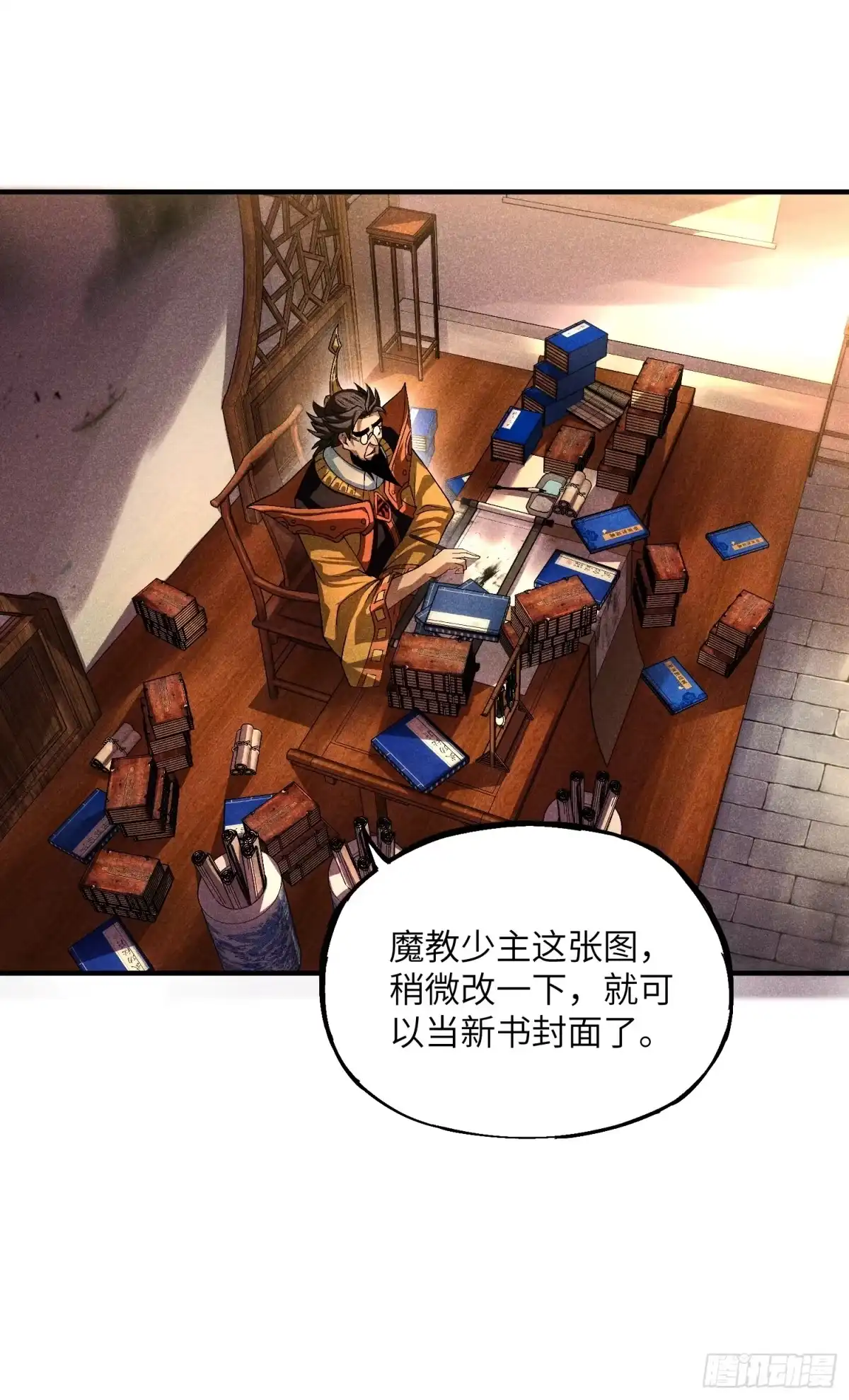 第28页