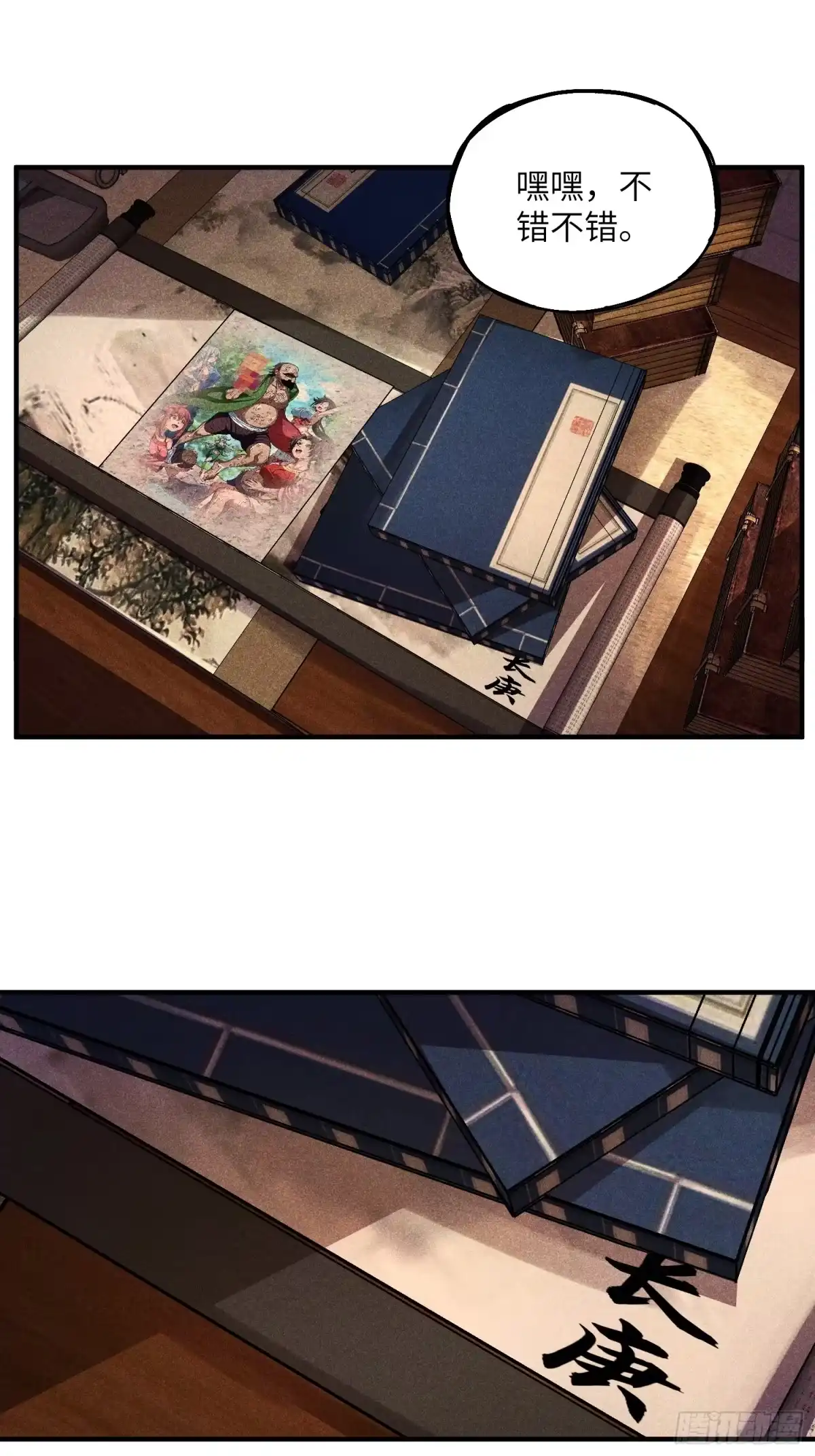 第29页