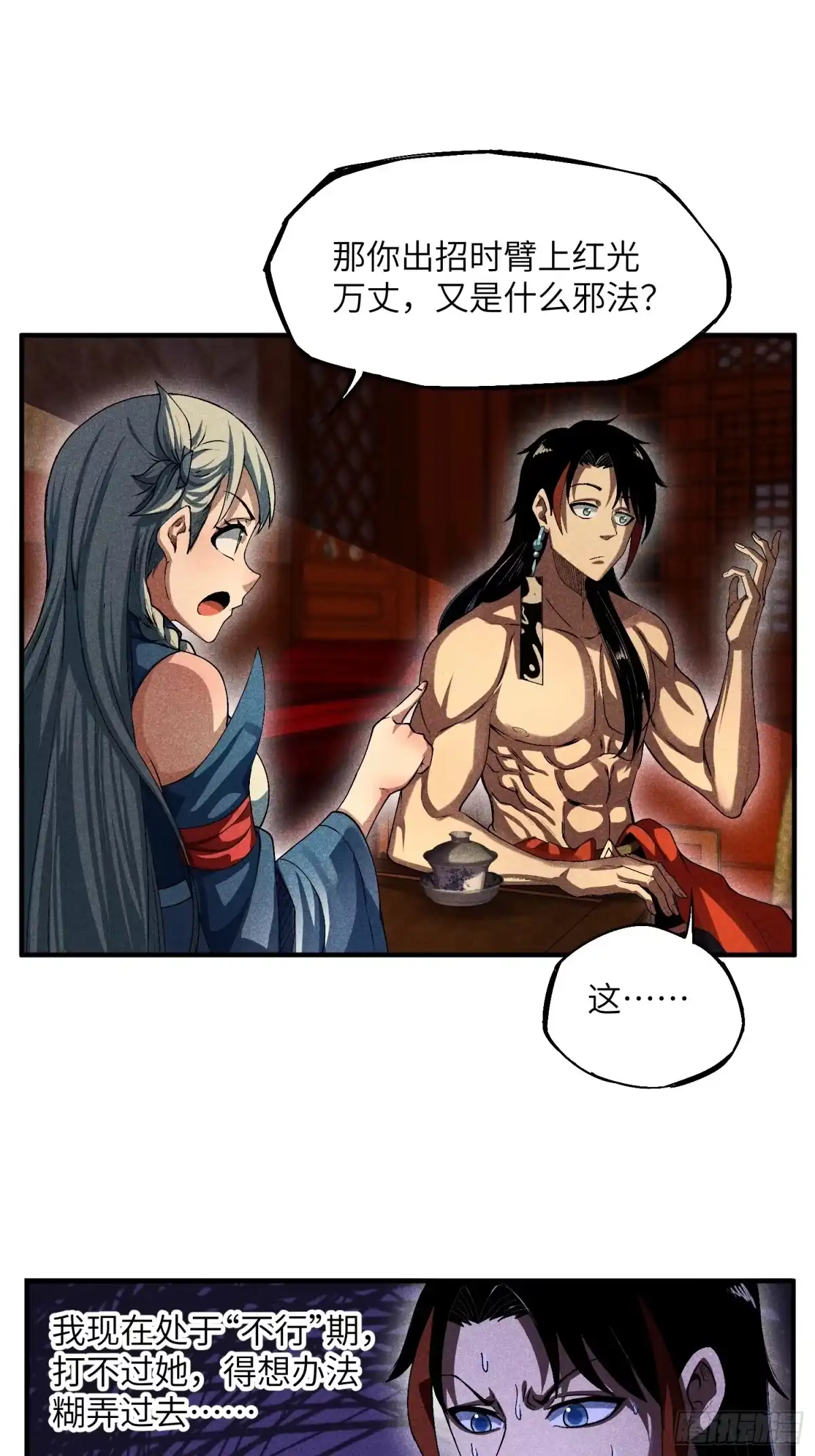 第32页