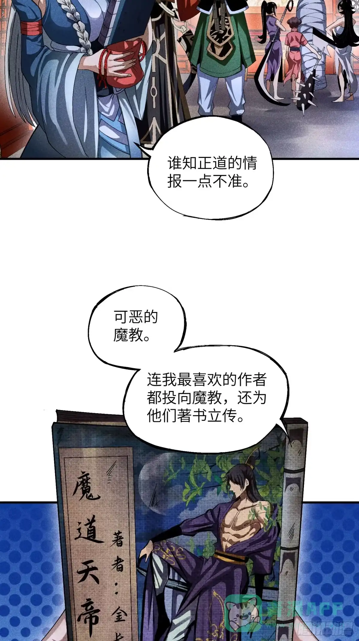 第31页