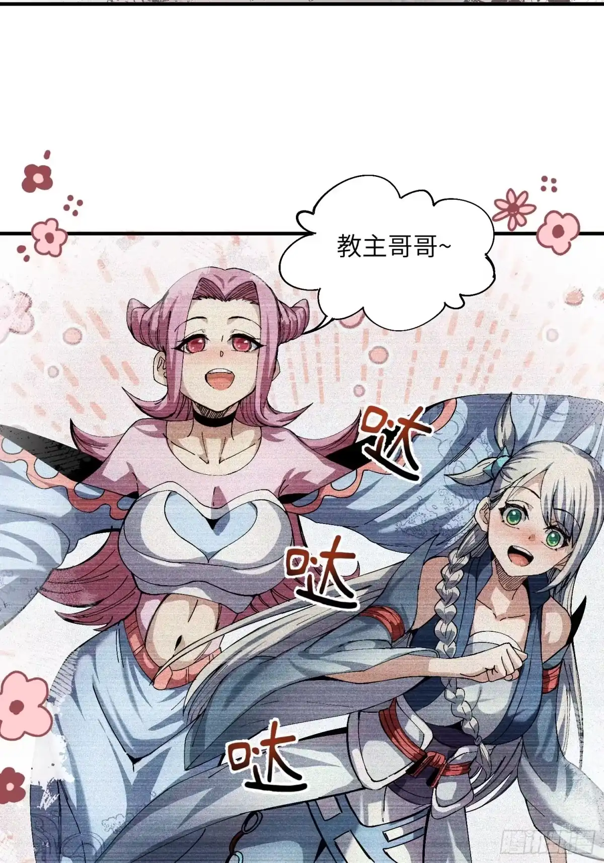 第28页