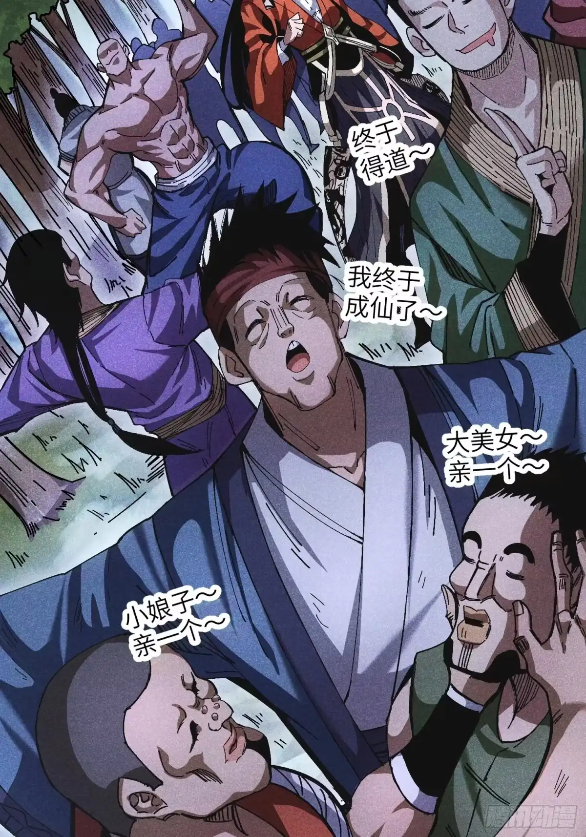 第33页
