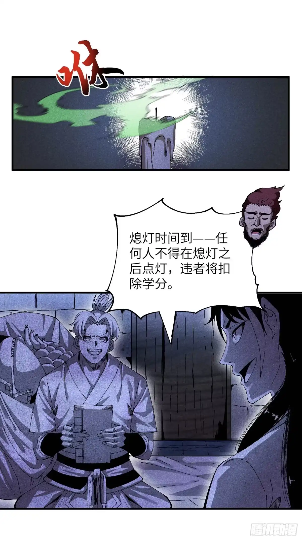 第29页