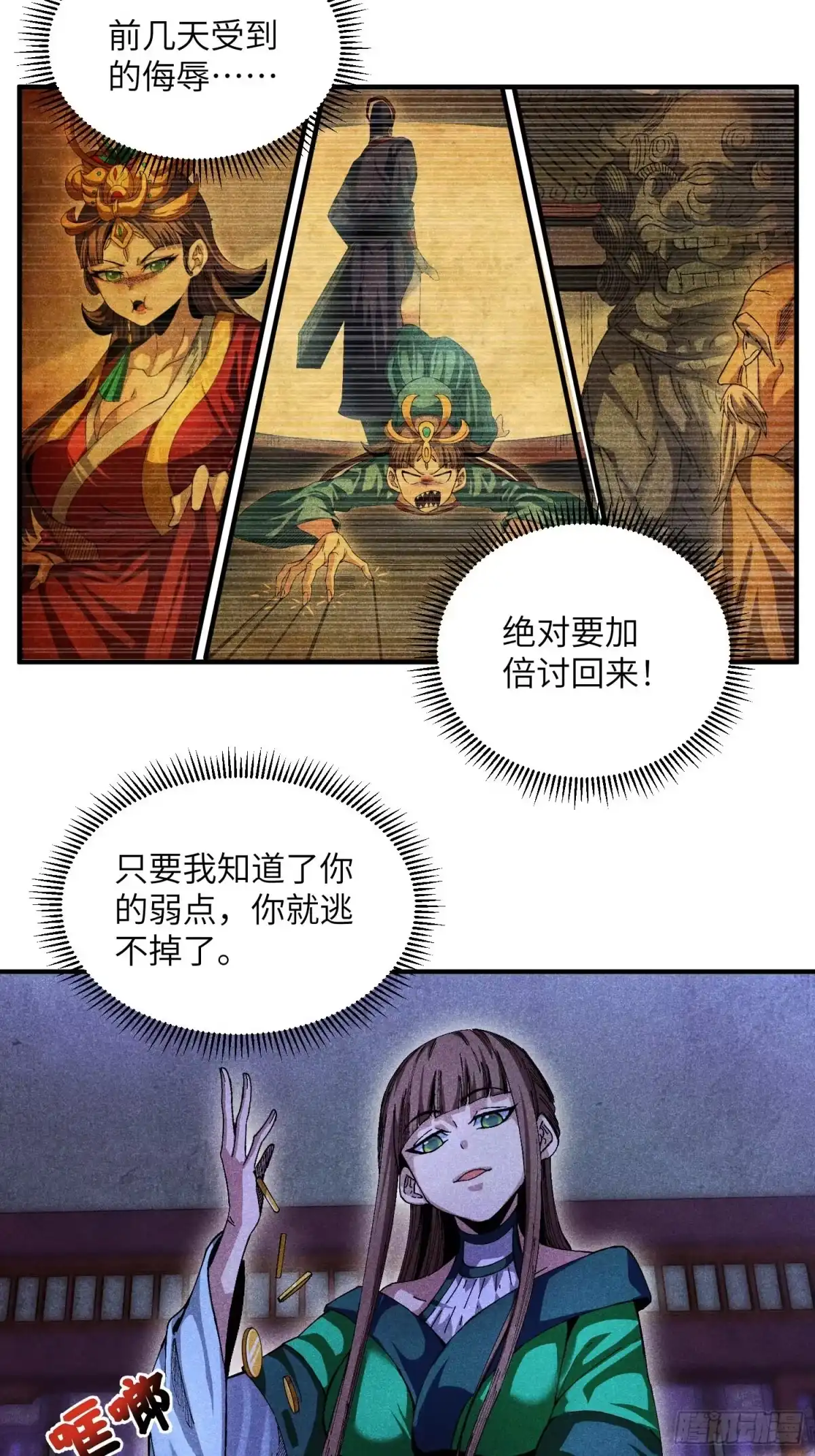 第33页