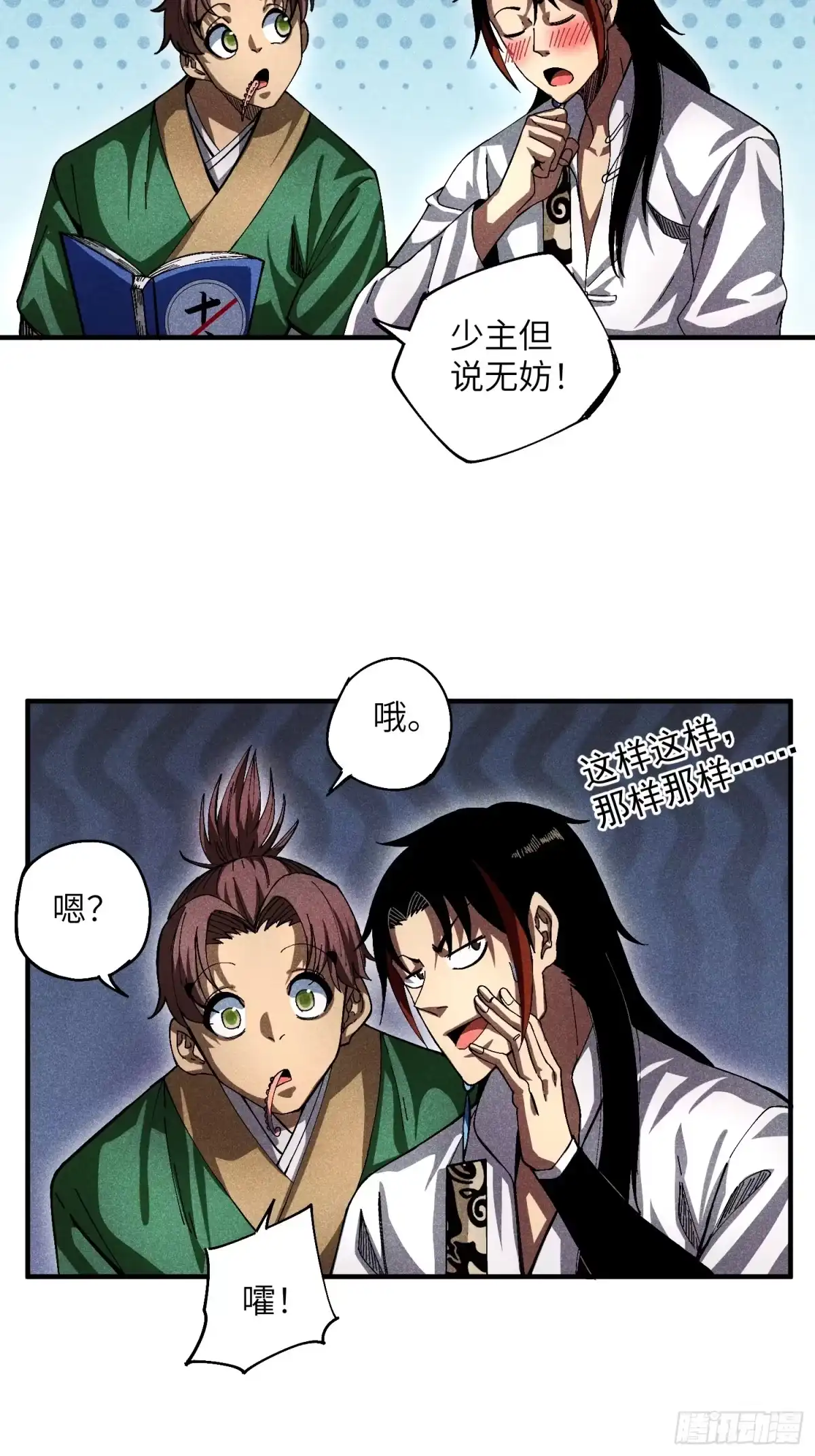 第18页
