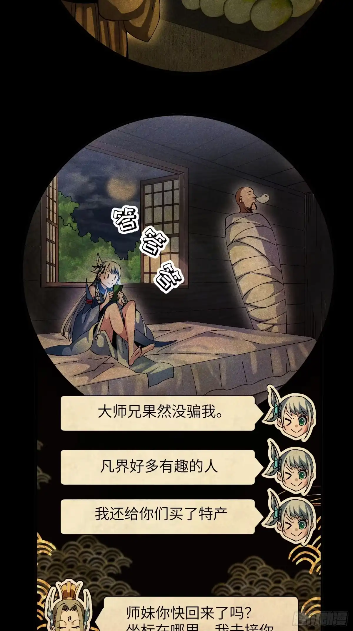 第30页