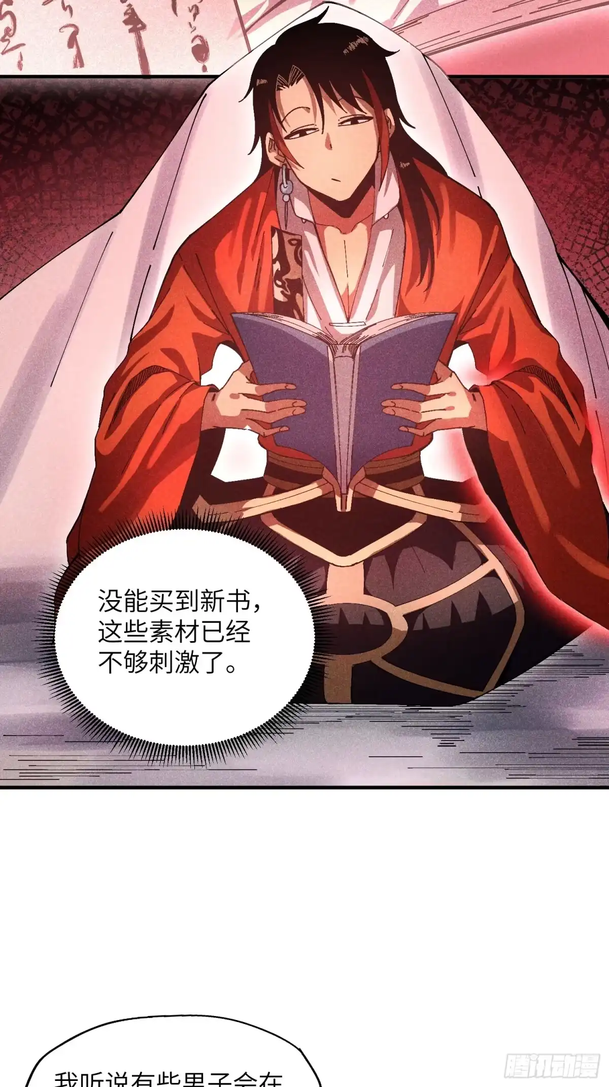 第30页