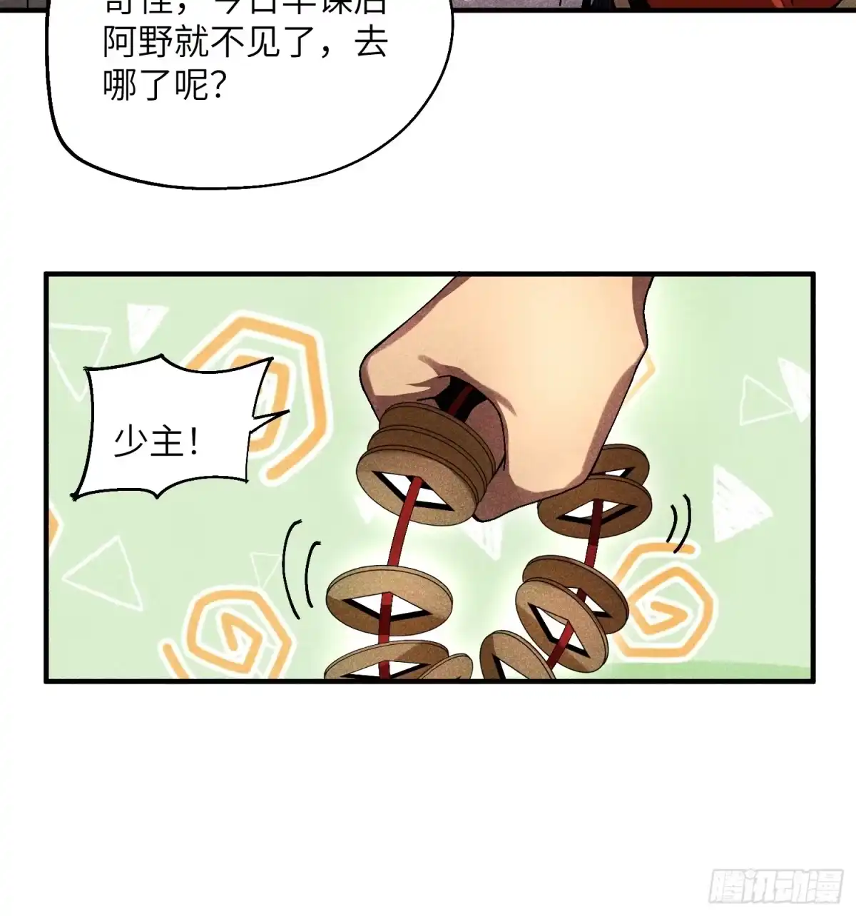 第32页
