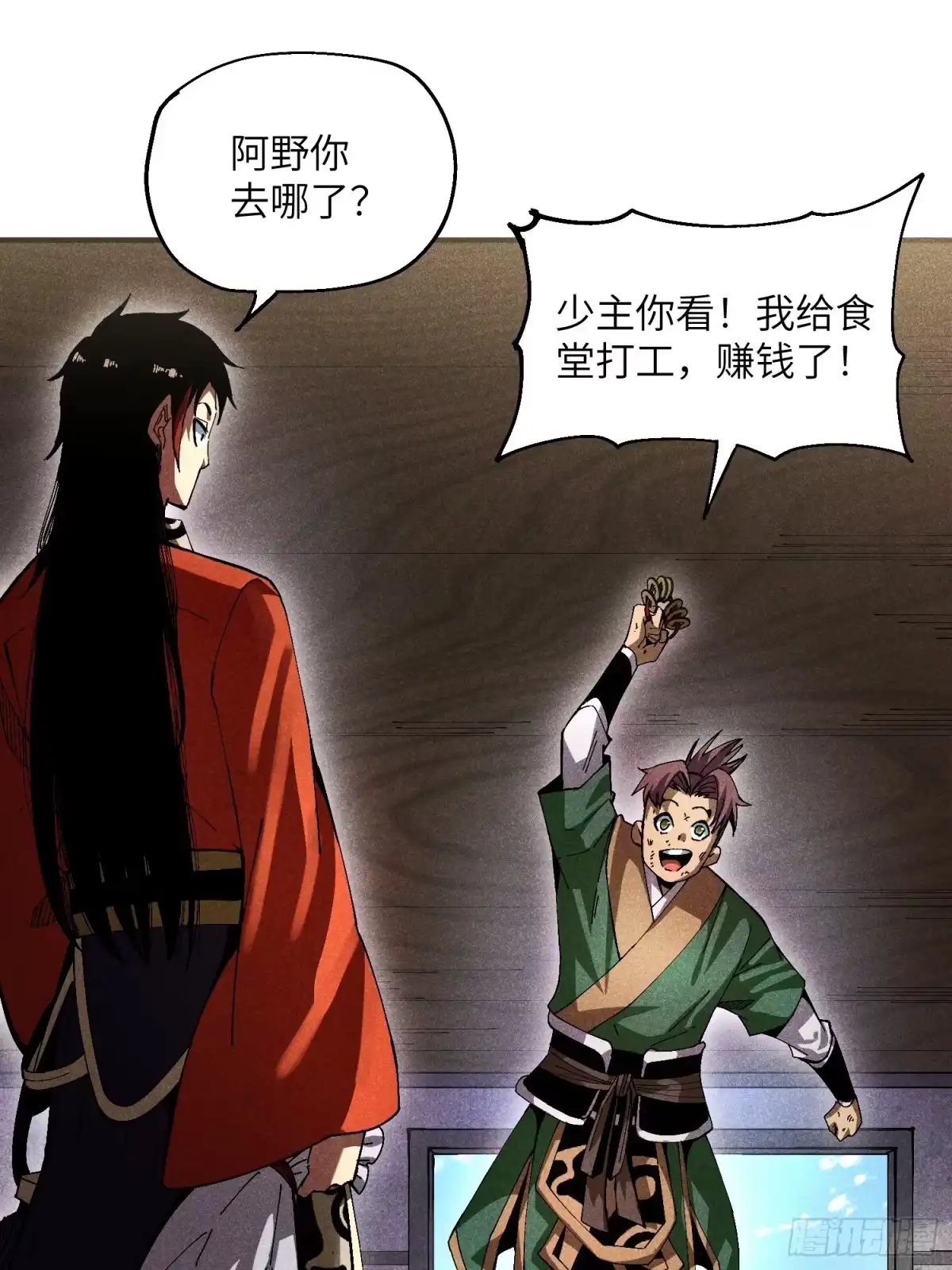 第33页