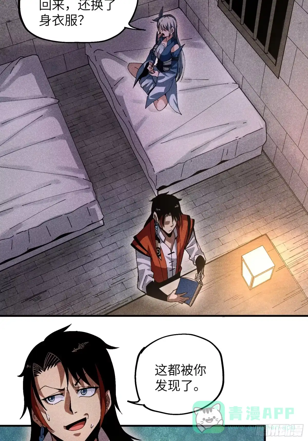 第31页
