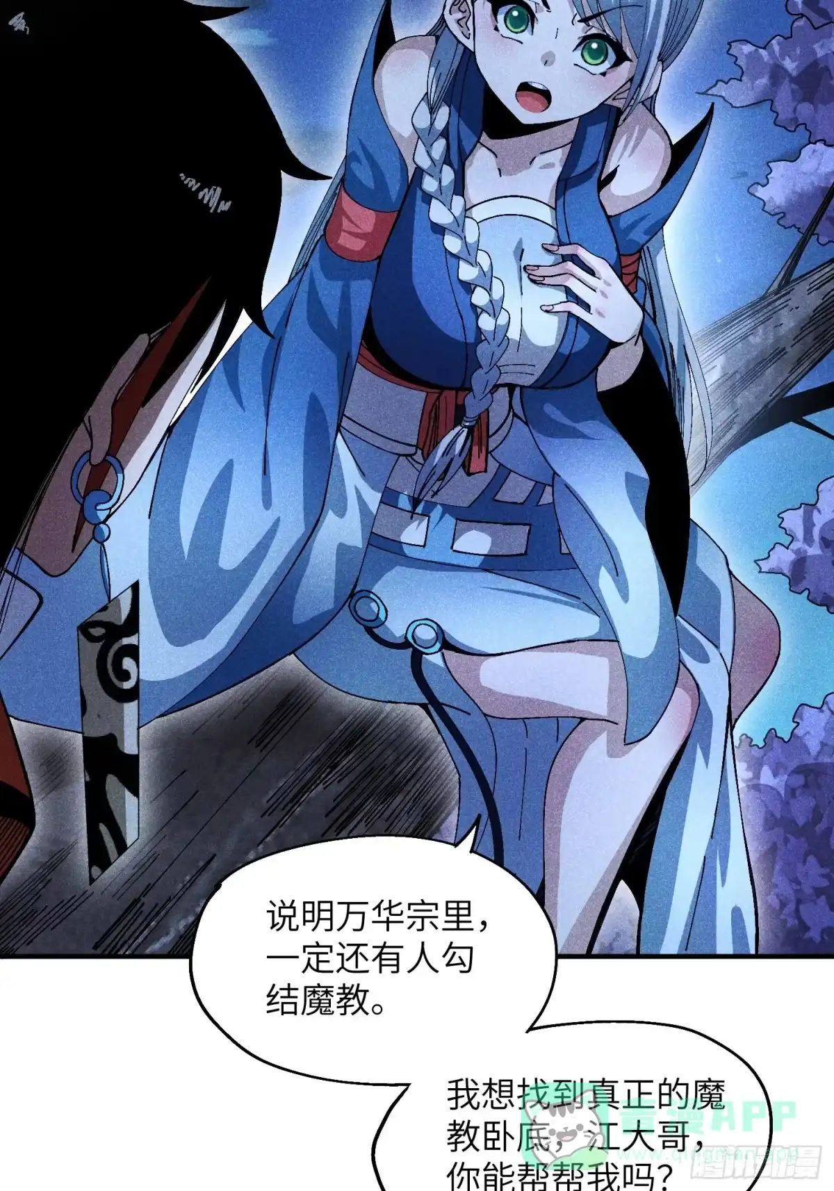 第36页