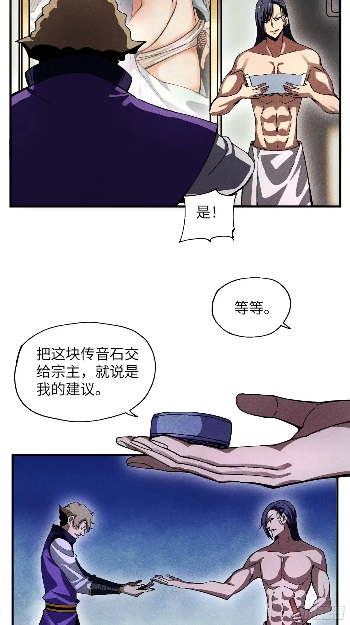 第35页
